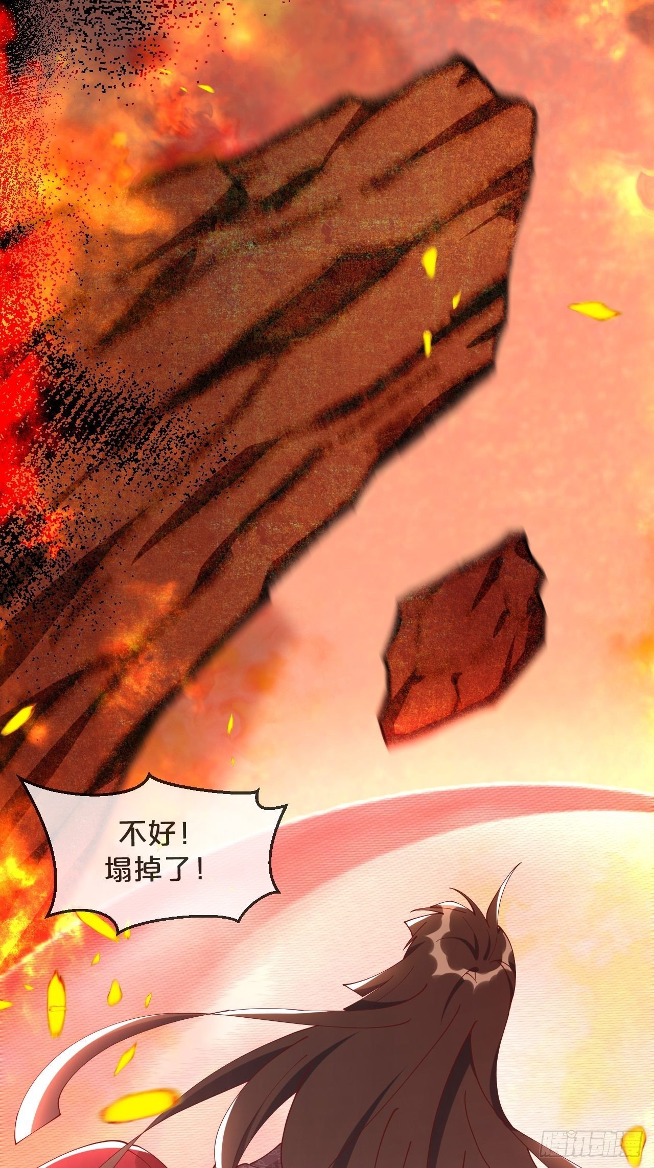 第85话-宿命回响