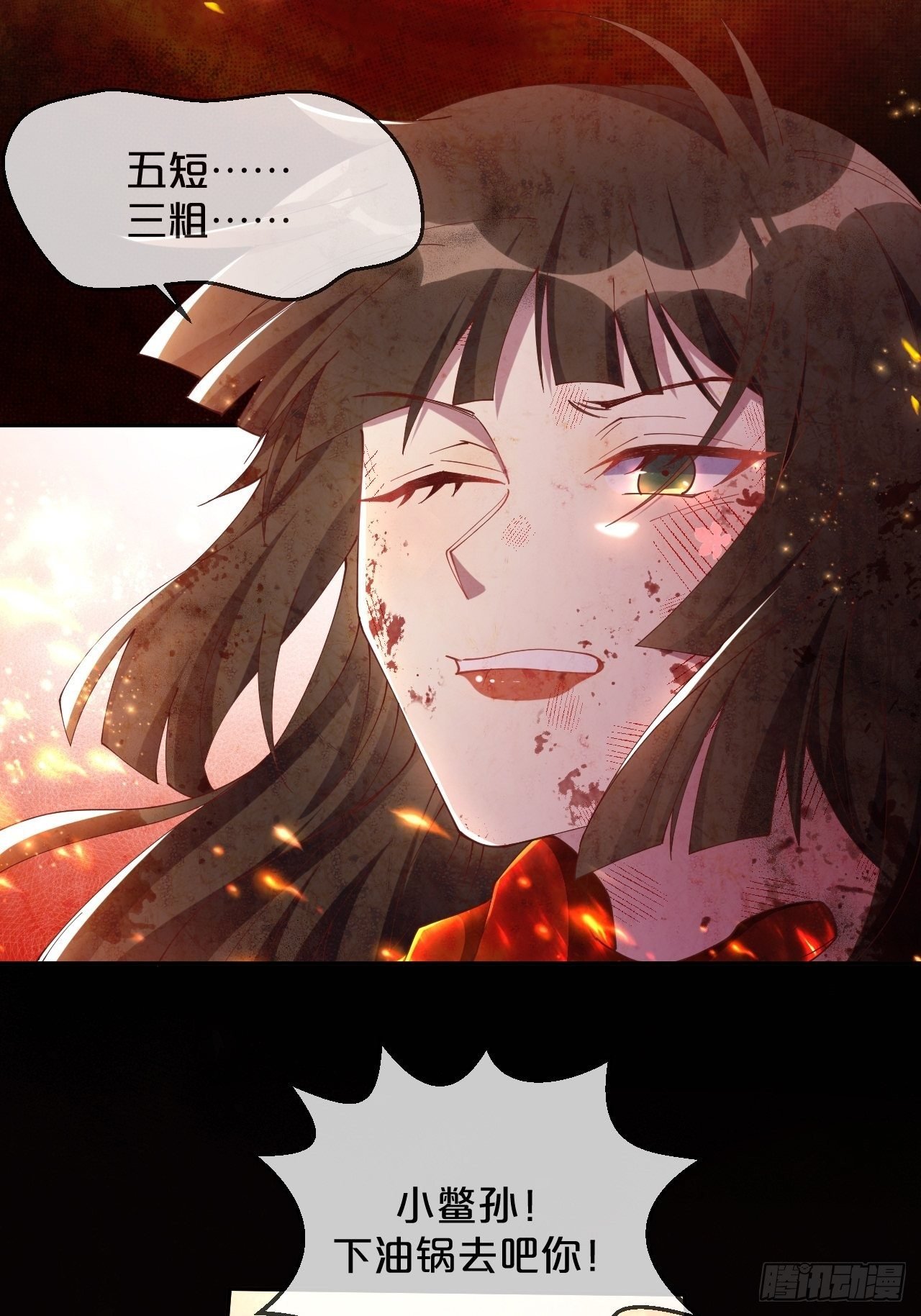 第86话-惊醒