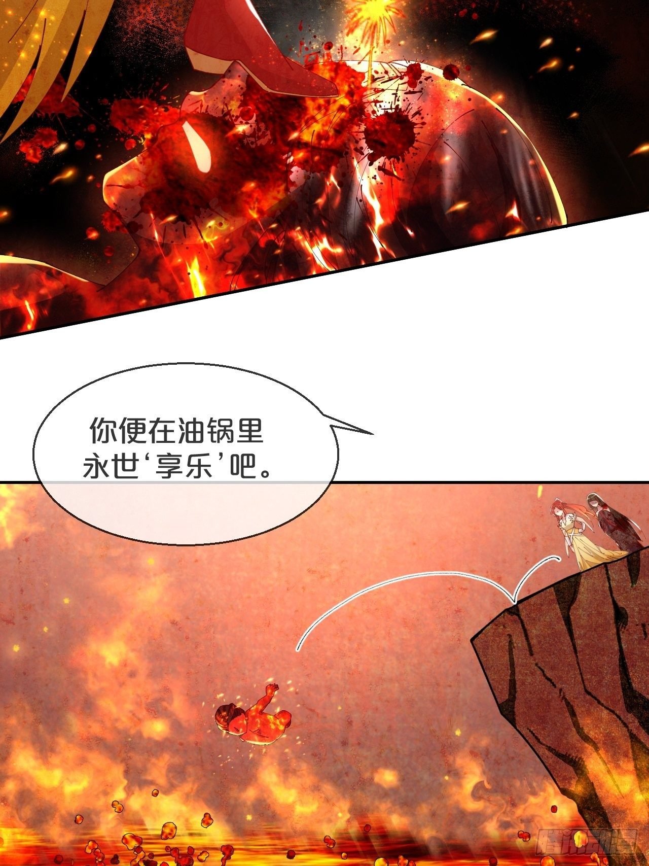 第86话-惊醒
