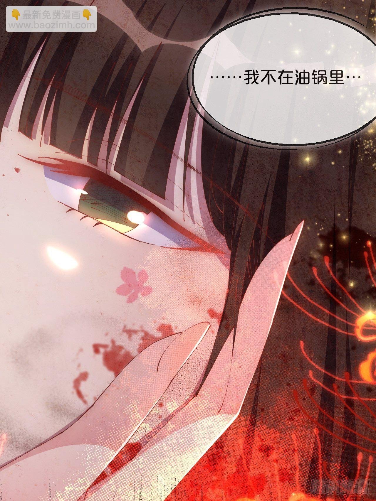 第86话-惊醒