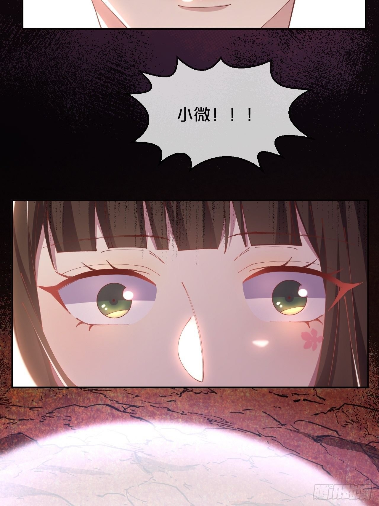 第86话-惊醒