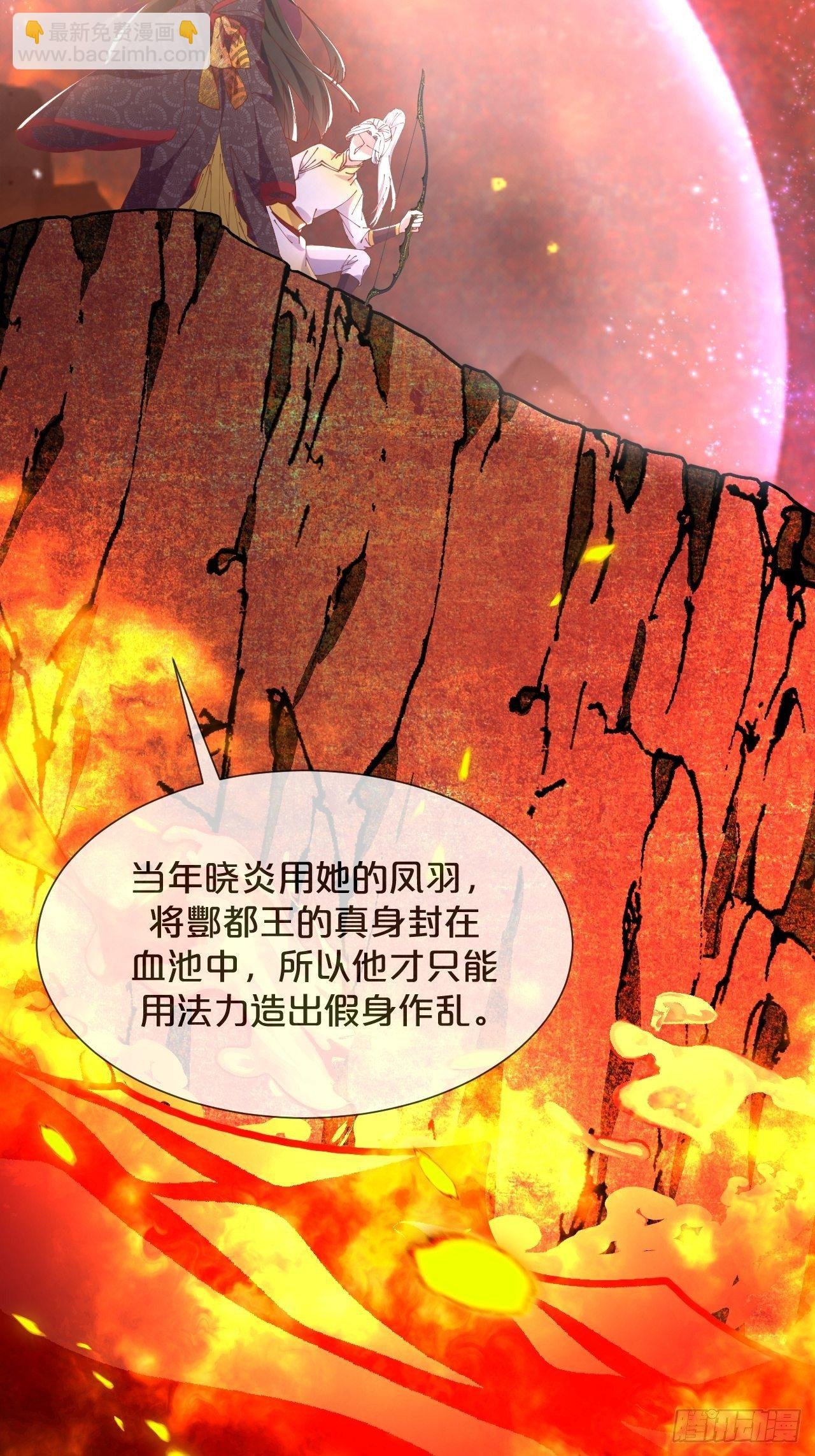 第86话-惊醒