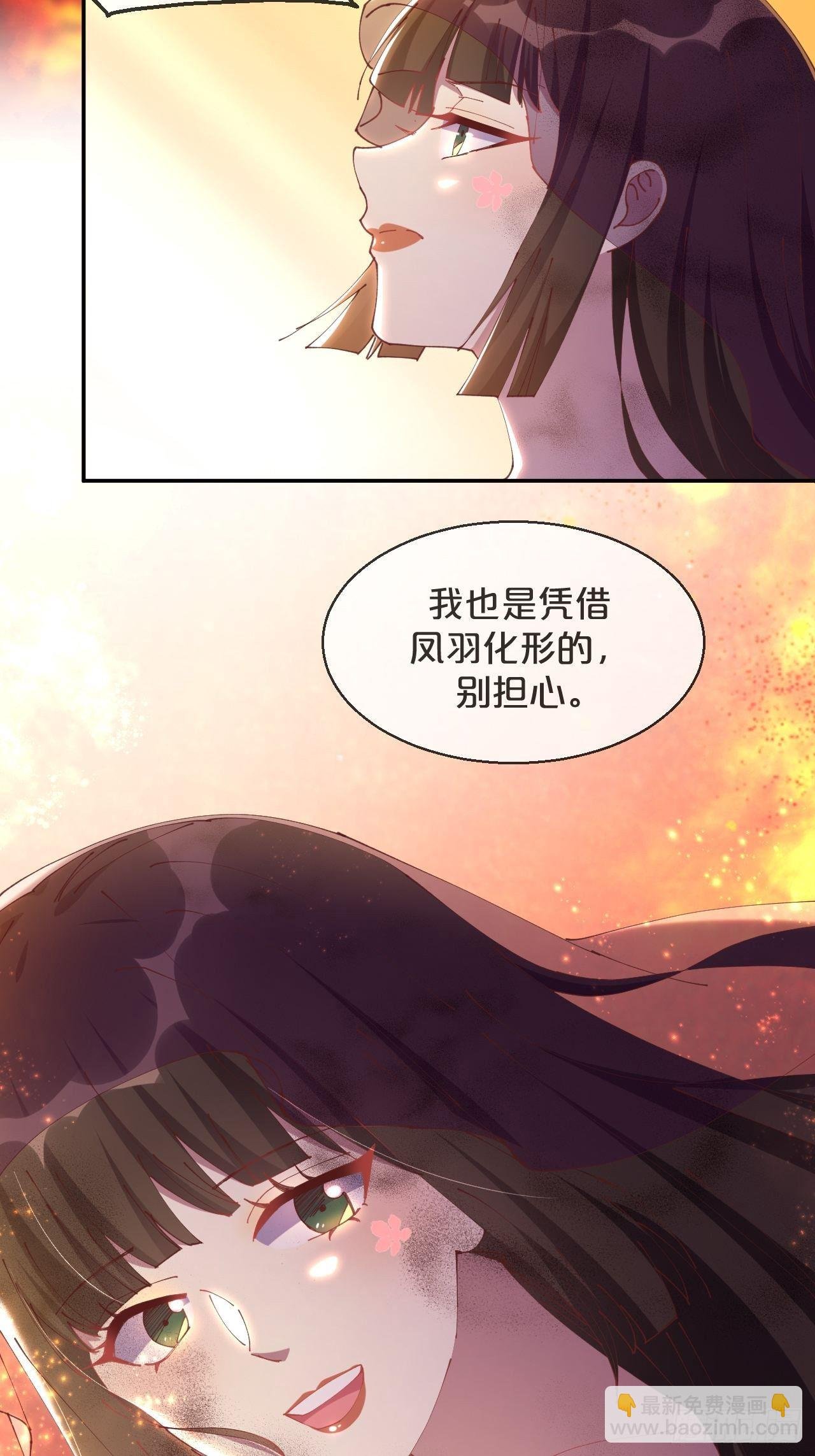第86话-惊醒