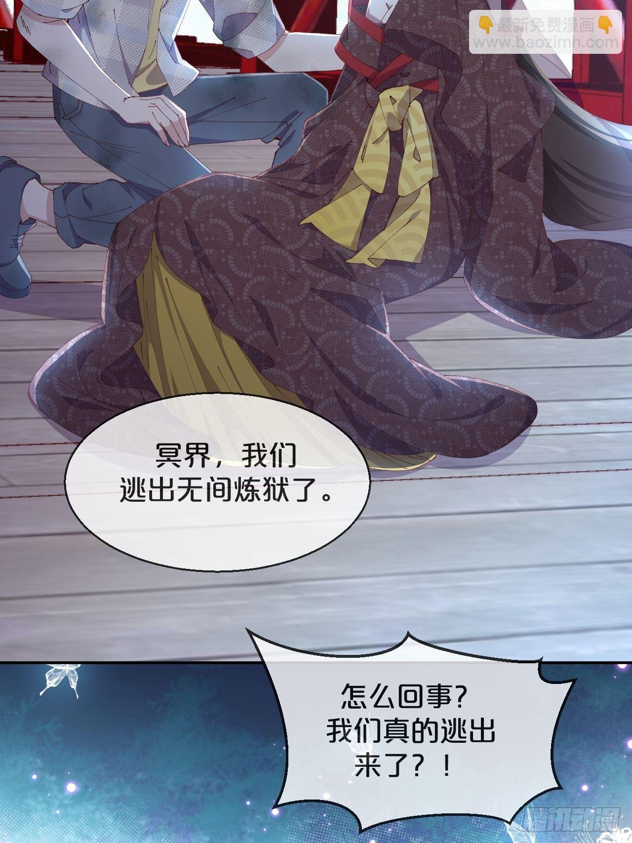 第87话-羽