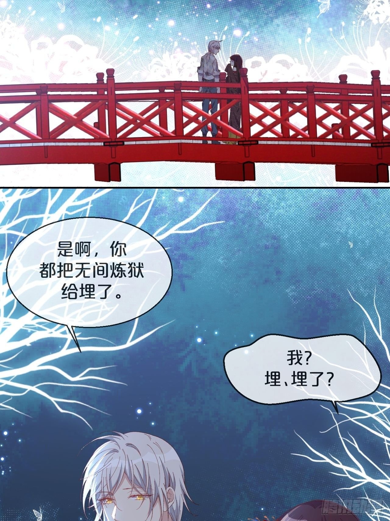 第87话-羽