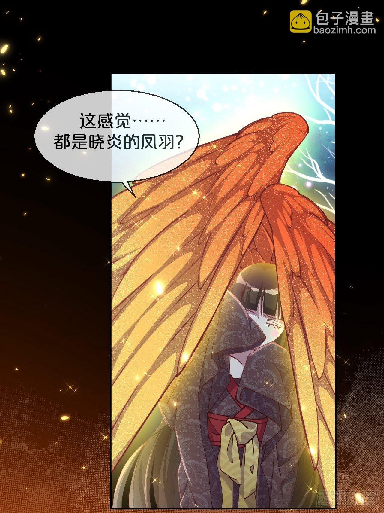 第87话-羽