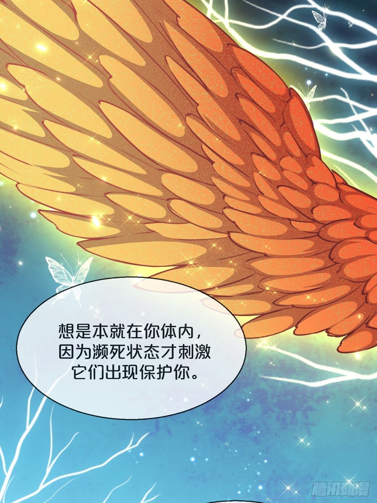 第87话-羽