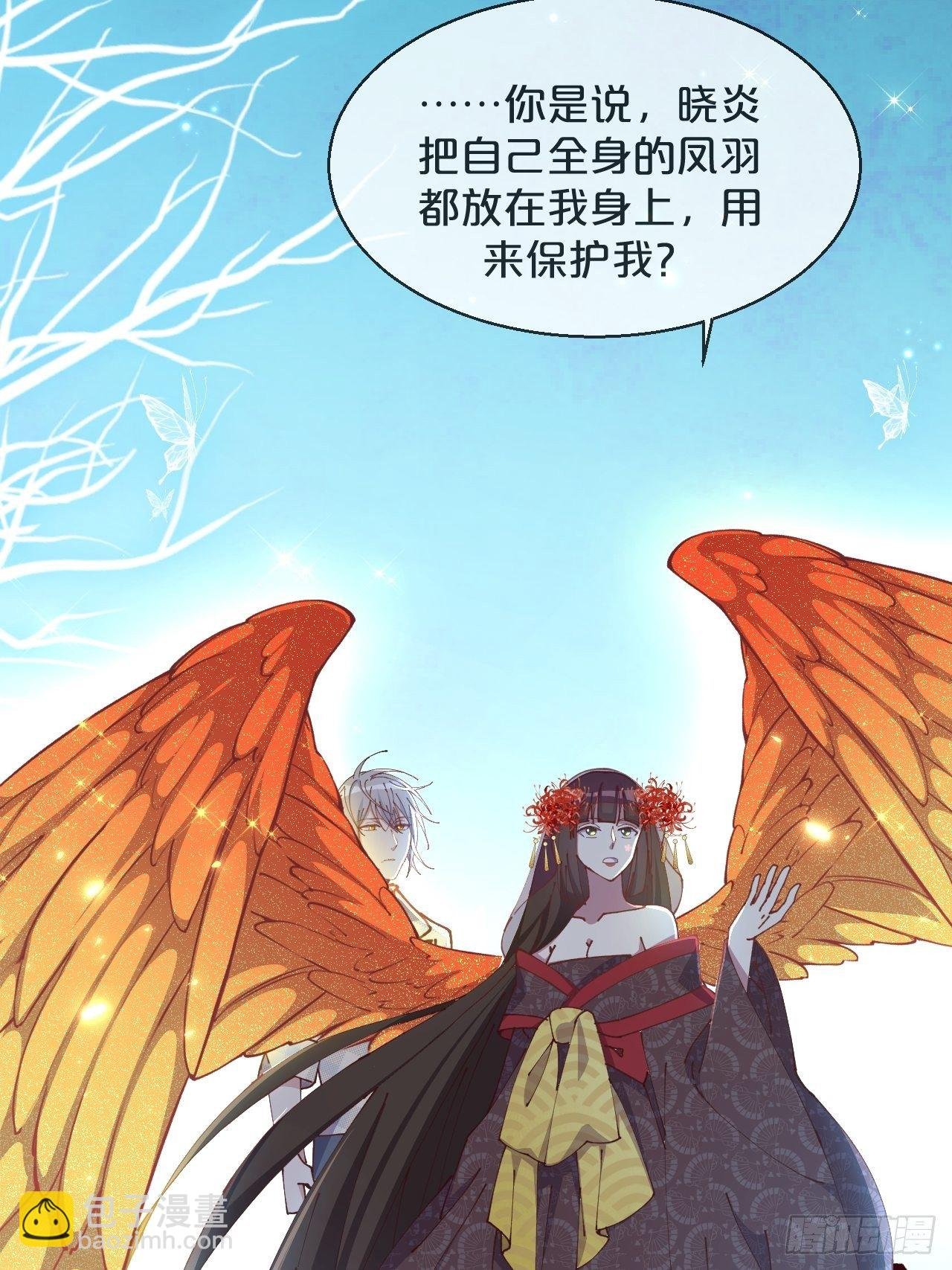 第87话-羽