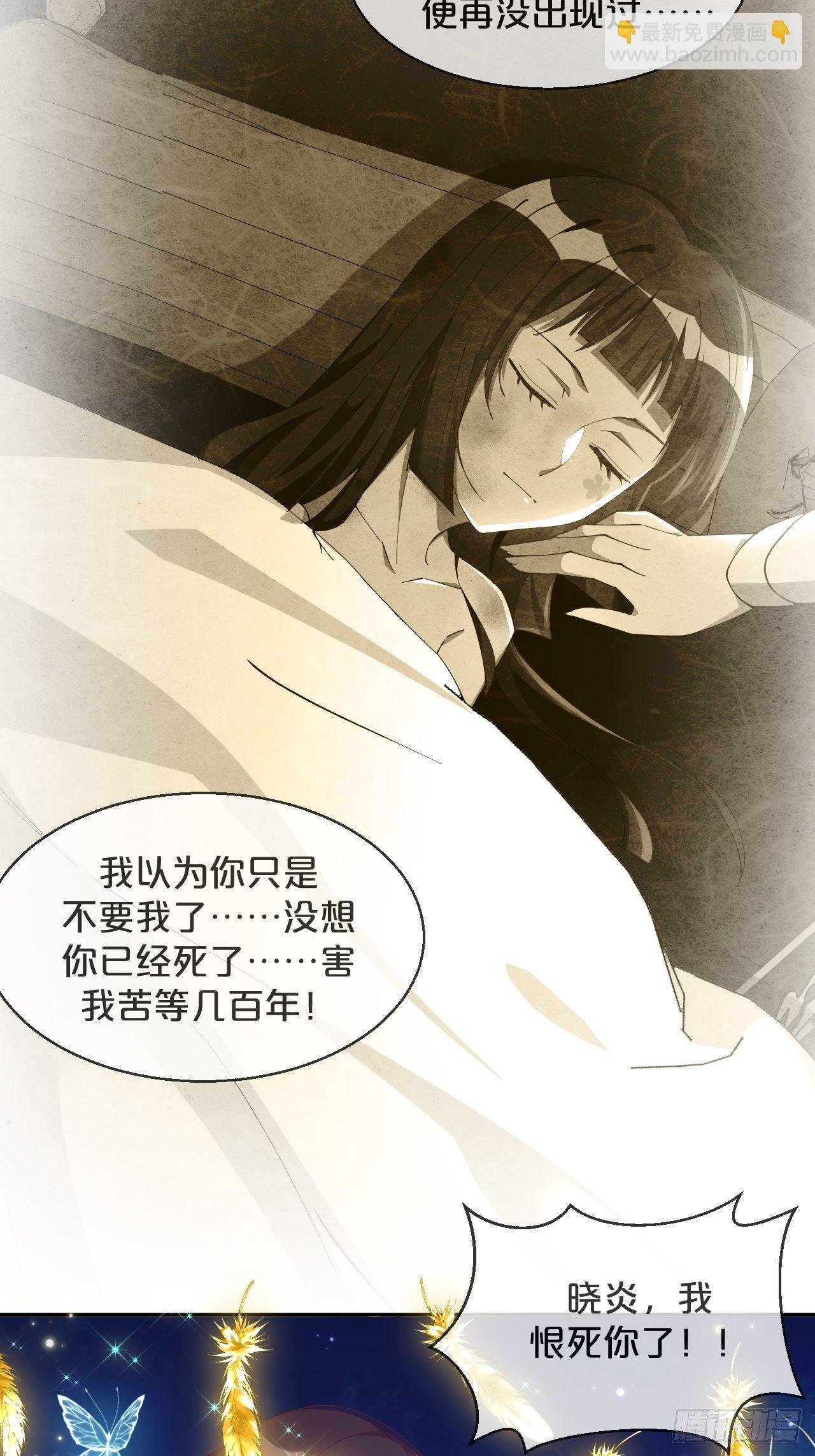 第87话-羽