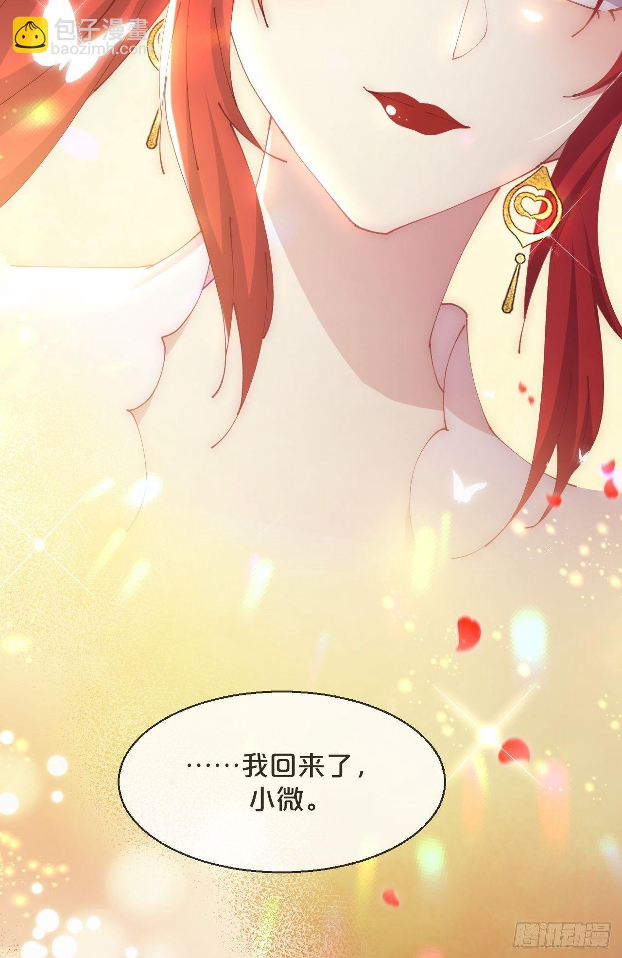 第87话-羽
