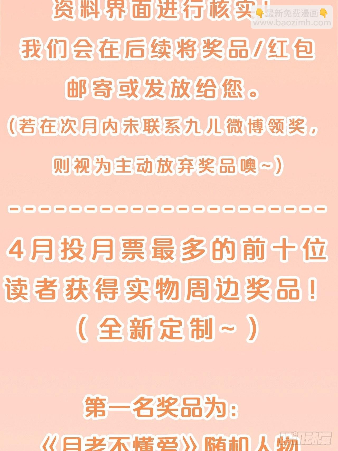 第87话-羽