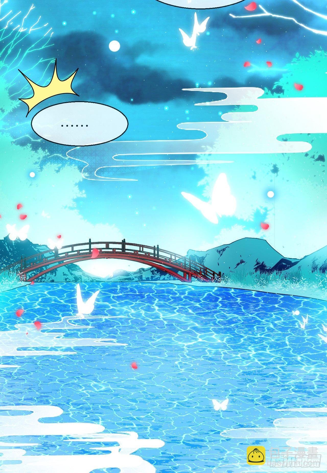 第88话-让我检查一下
