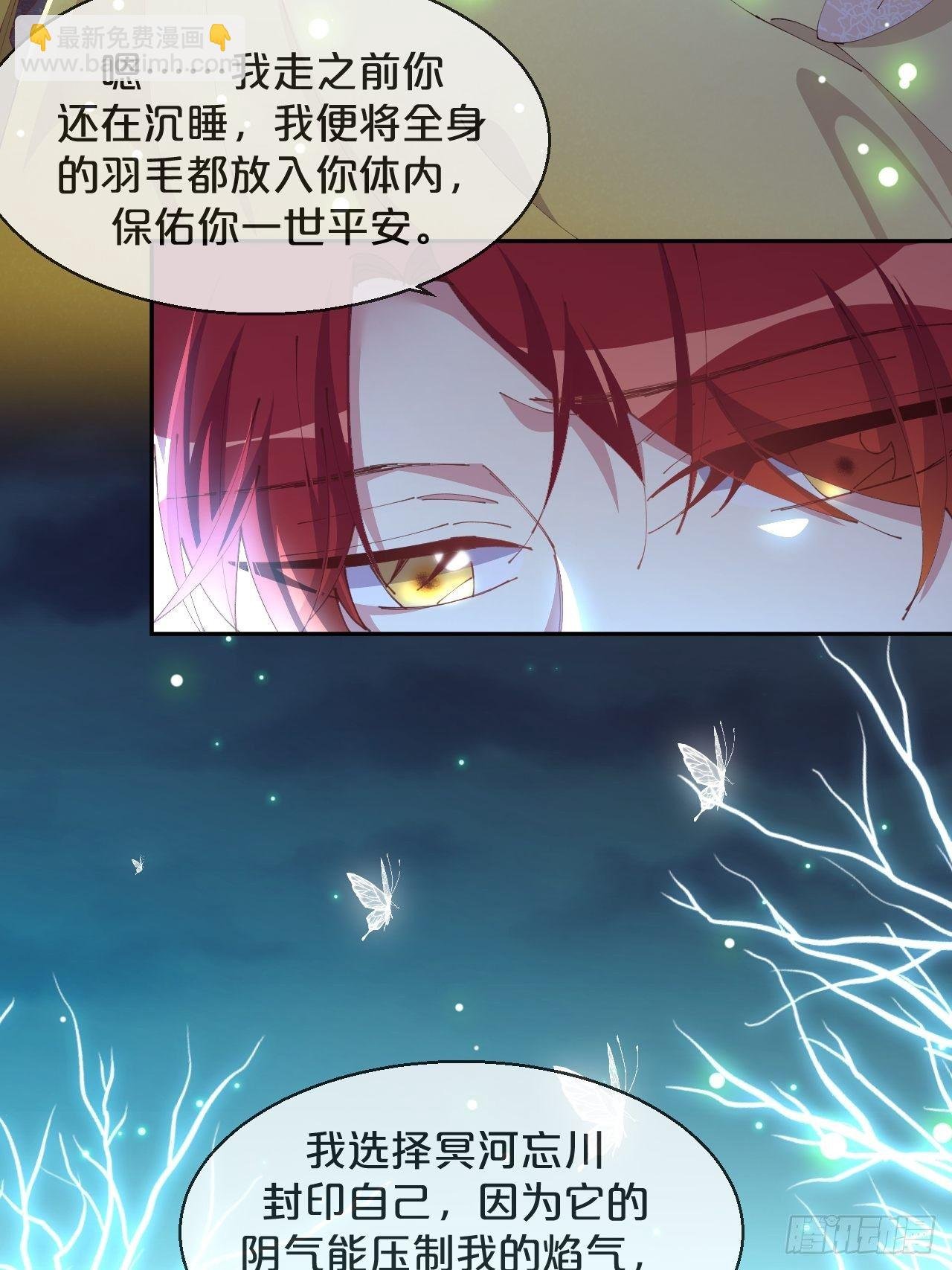 第88话-让我检查一下