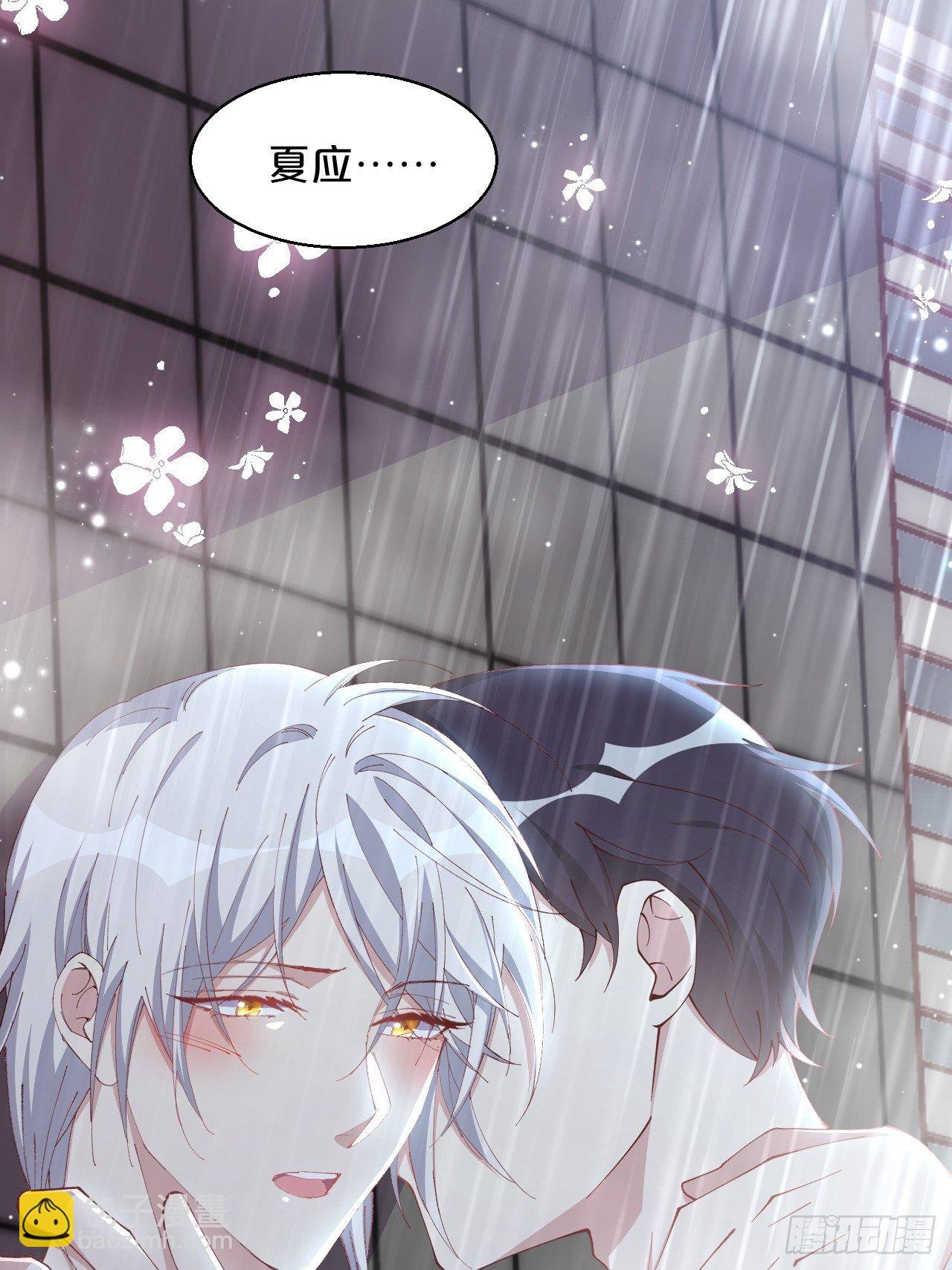 第88话-让我检查一下