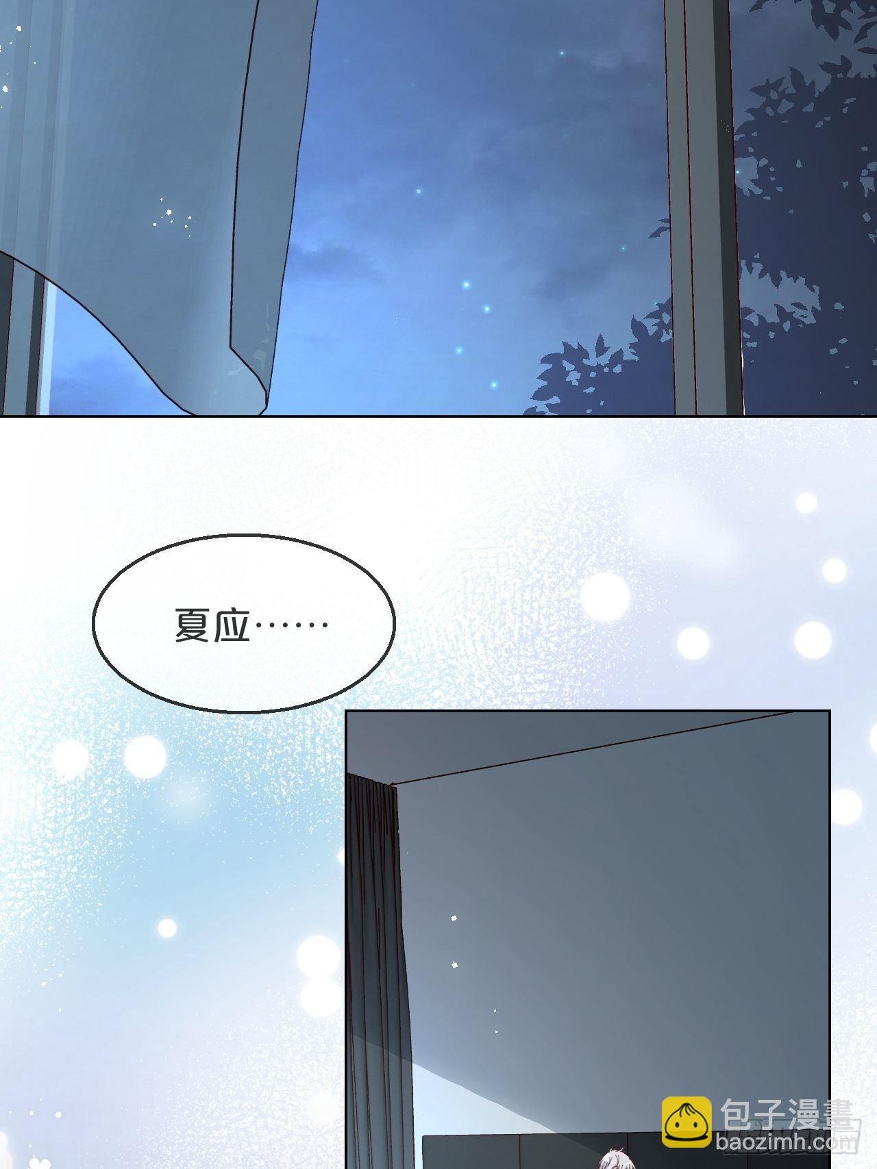 第89话-距离