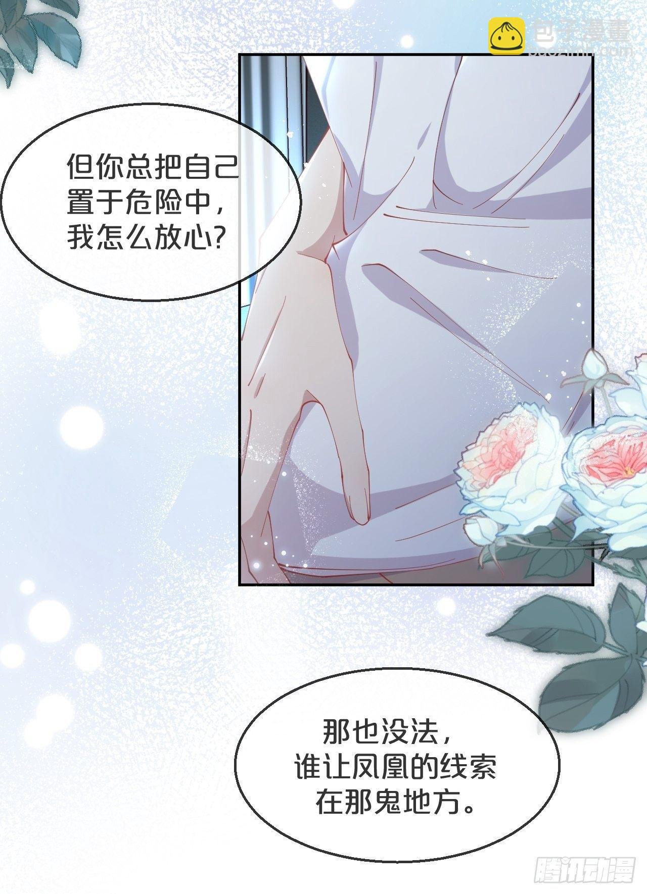 第89话-距离
