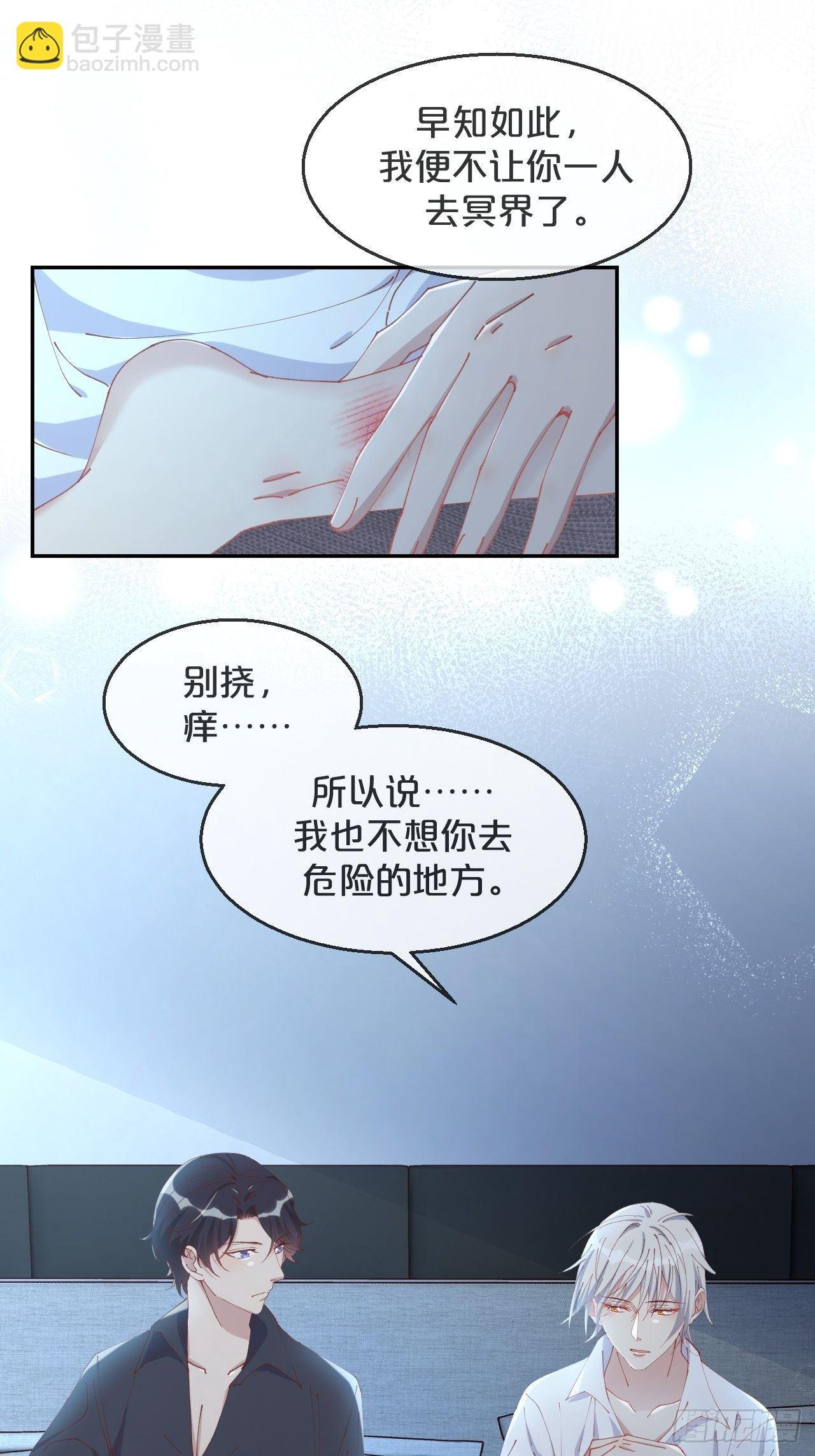 第89话-距离
