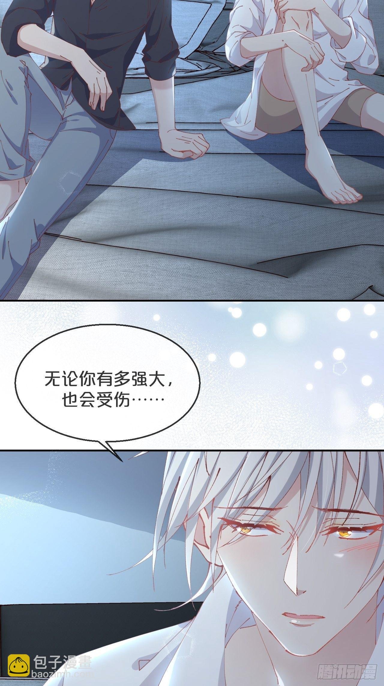第89话-距离