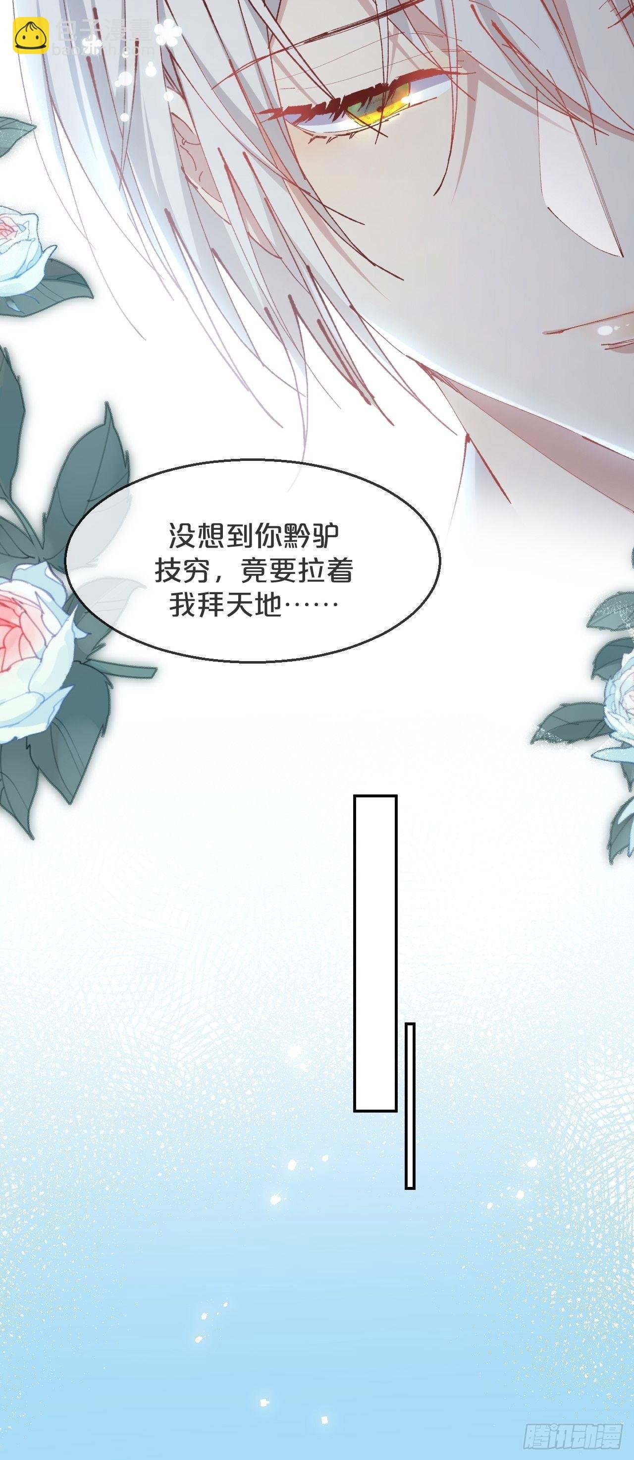 第89话-距离