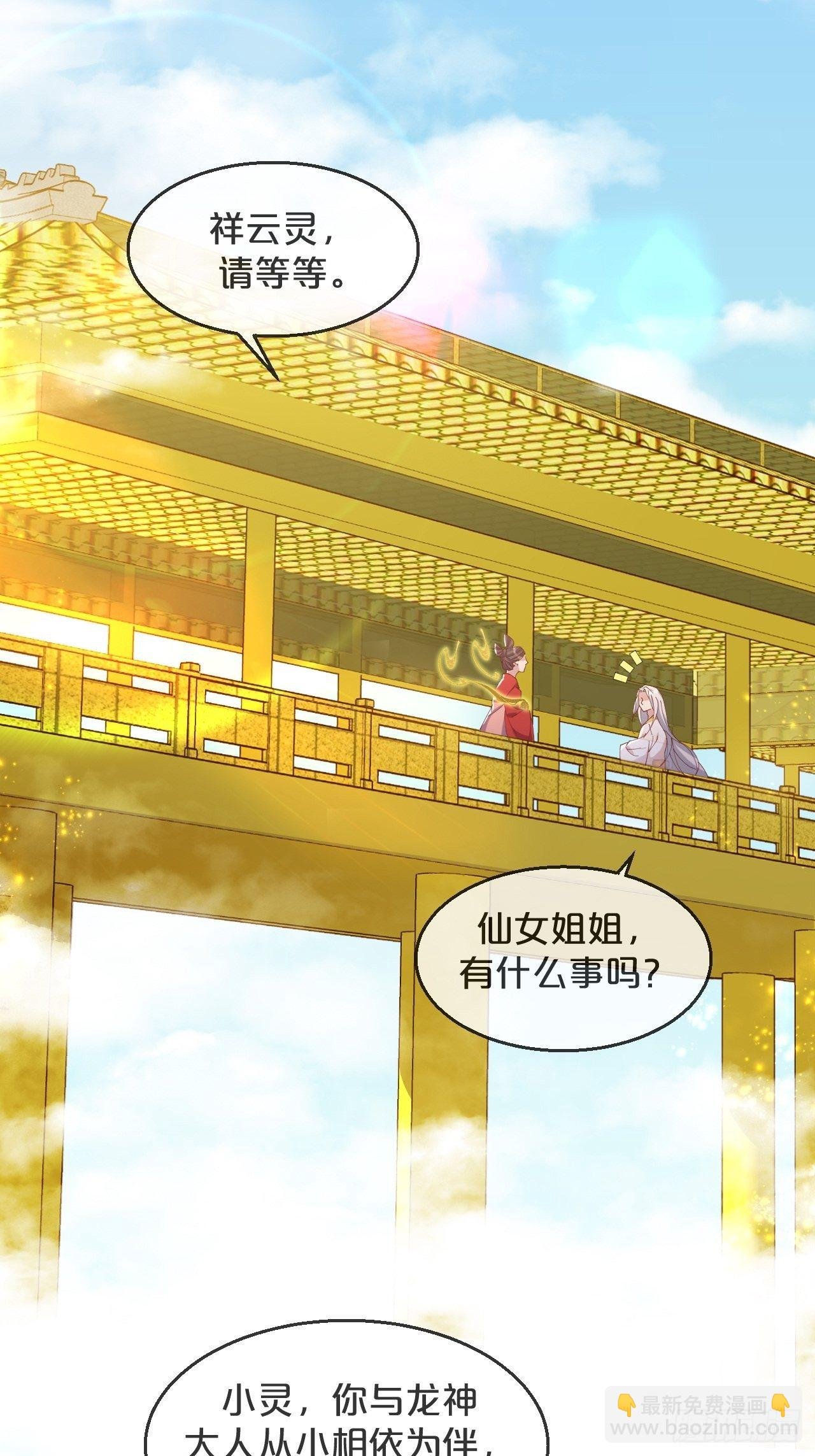 第89话-距离