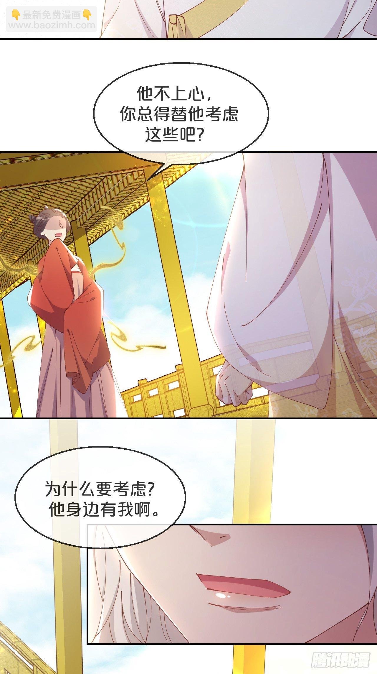 第89话-距离