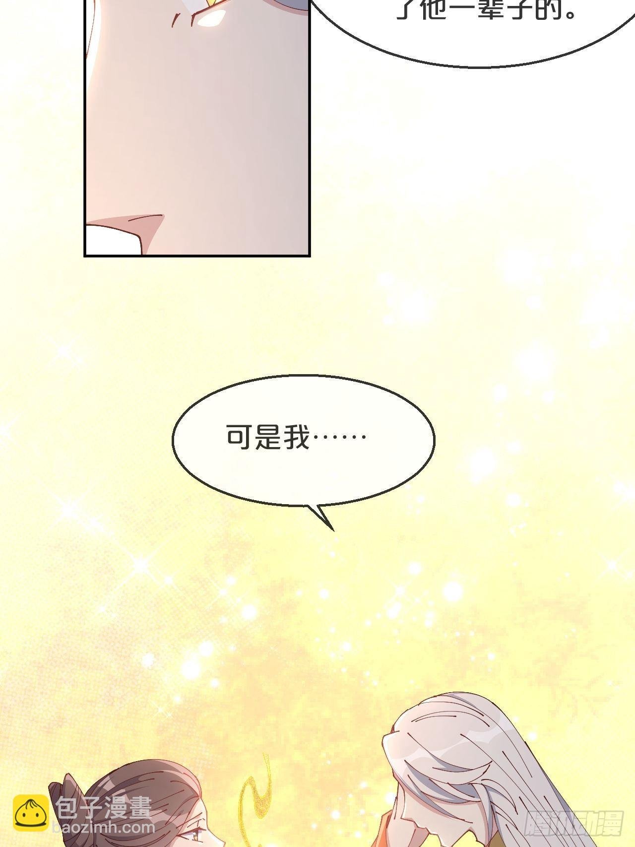 第89话-距离
