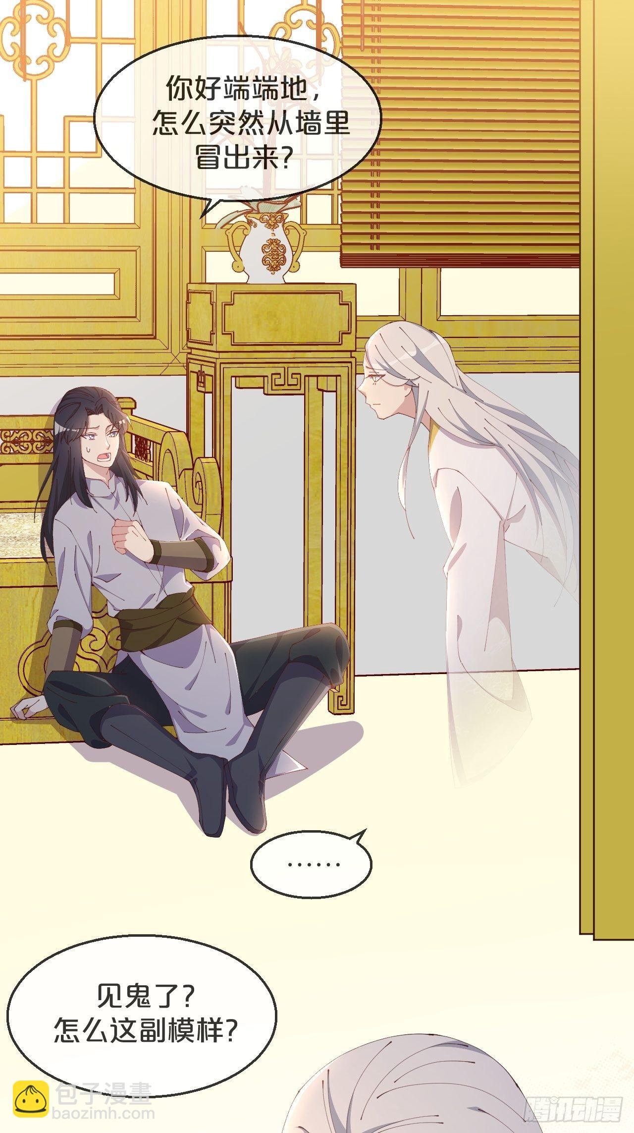 第89话-距离