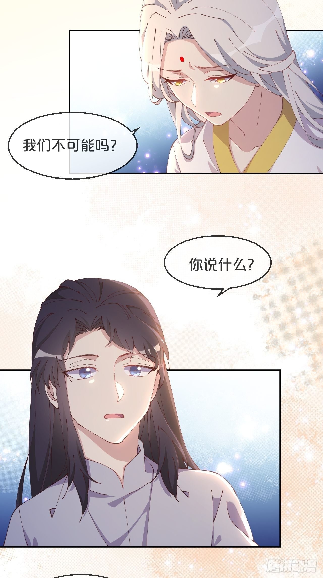 第89话-距离