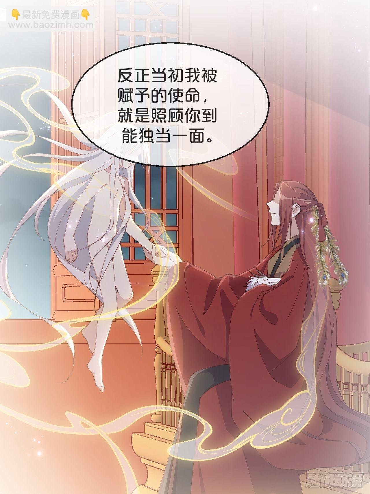 第89话-距离