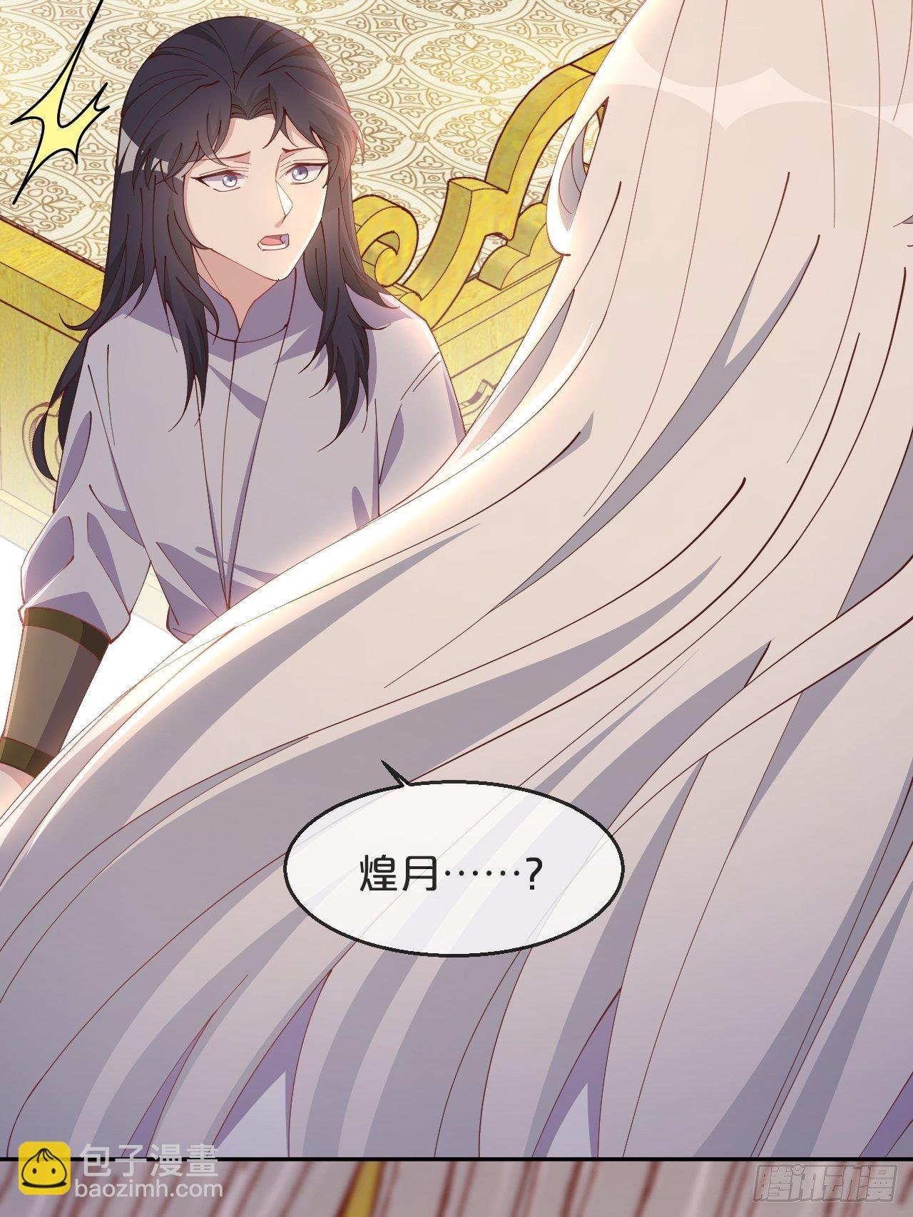 第89话-距离
