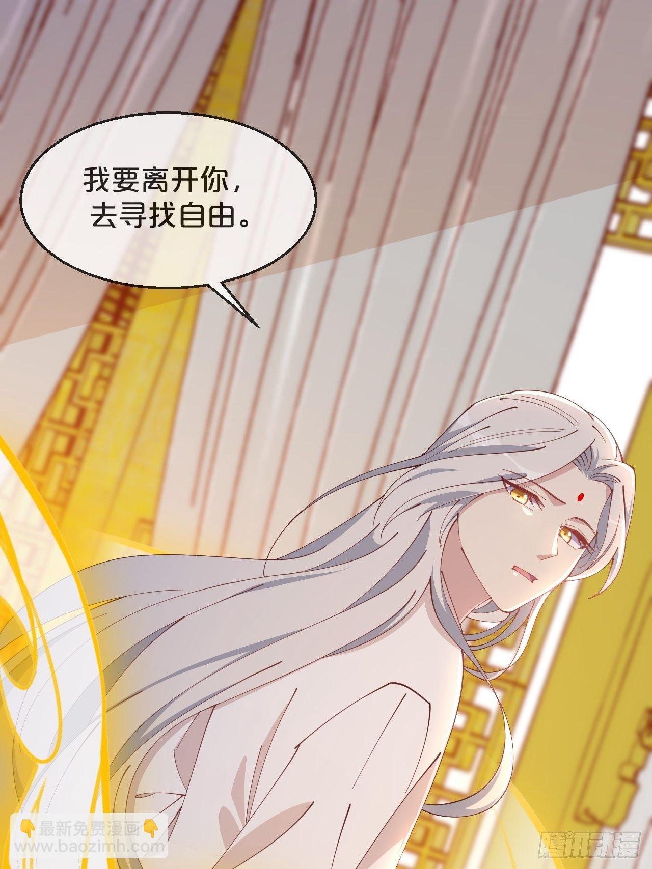 第89话-距离