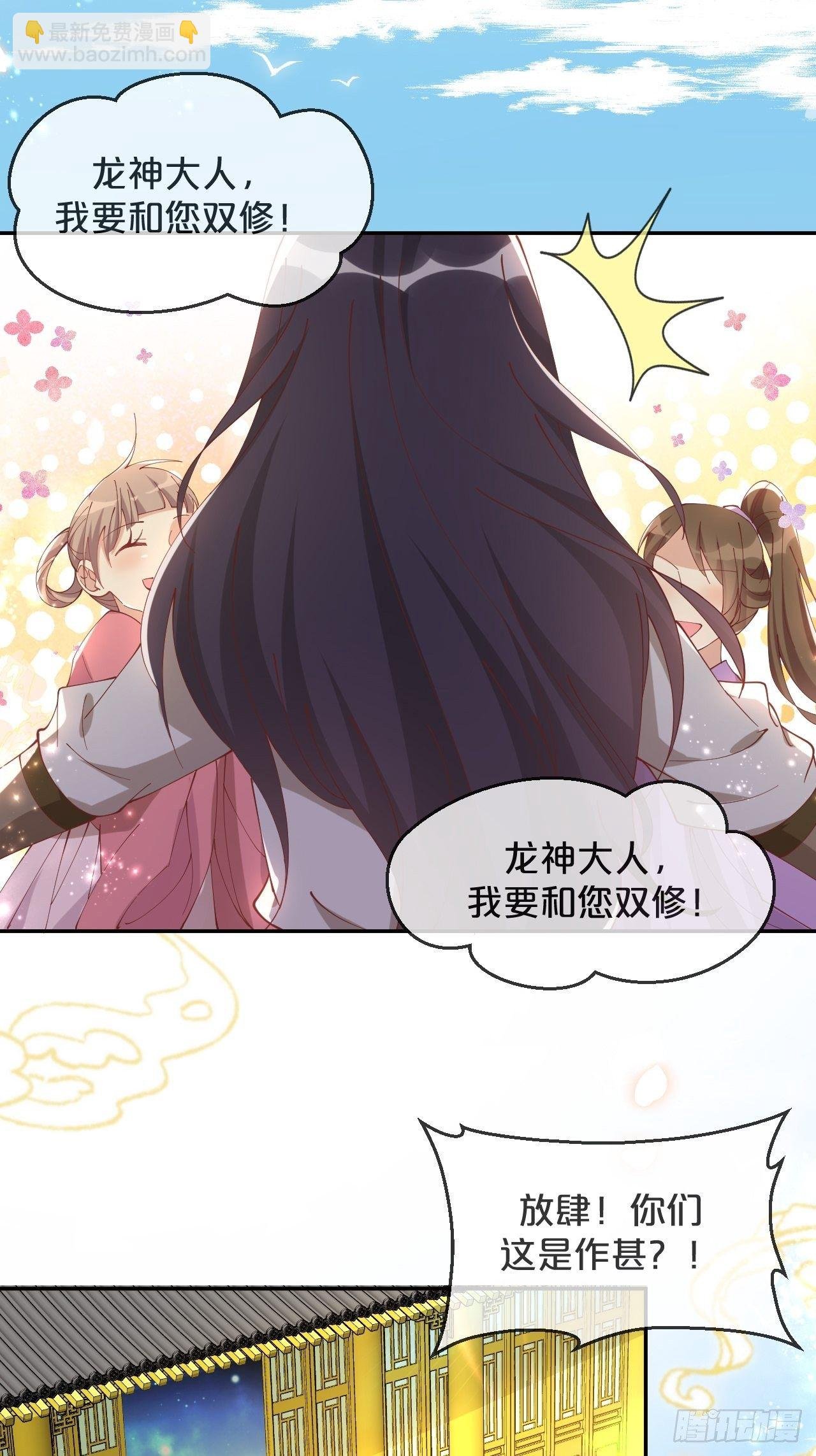 第90话-毒誓