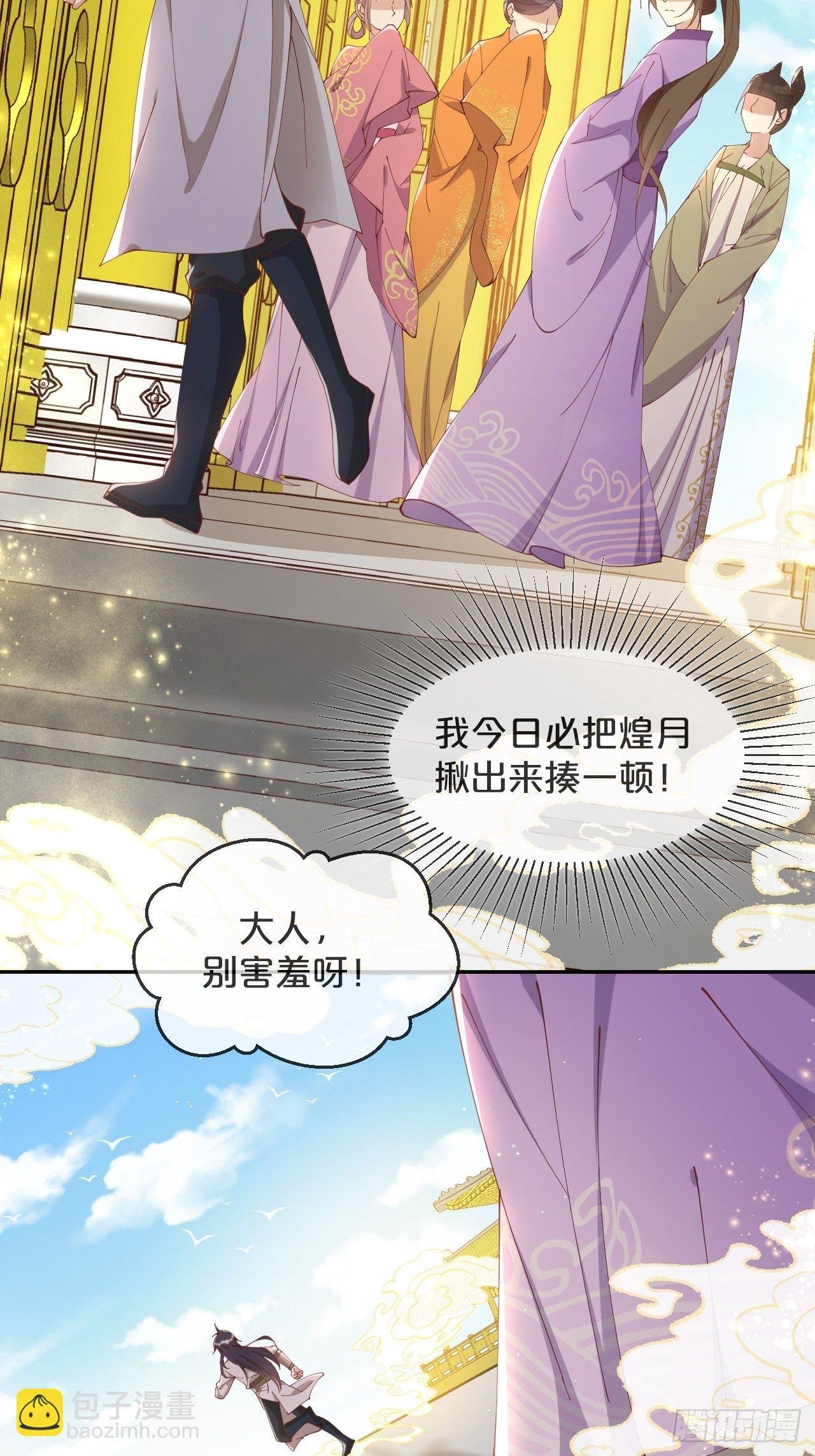 第90话-毒誓
