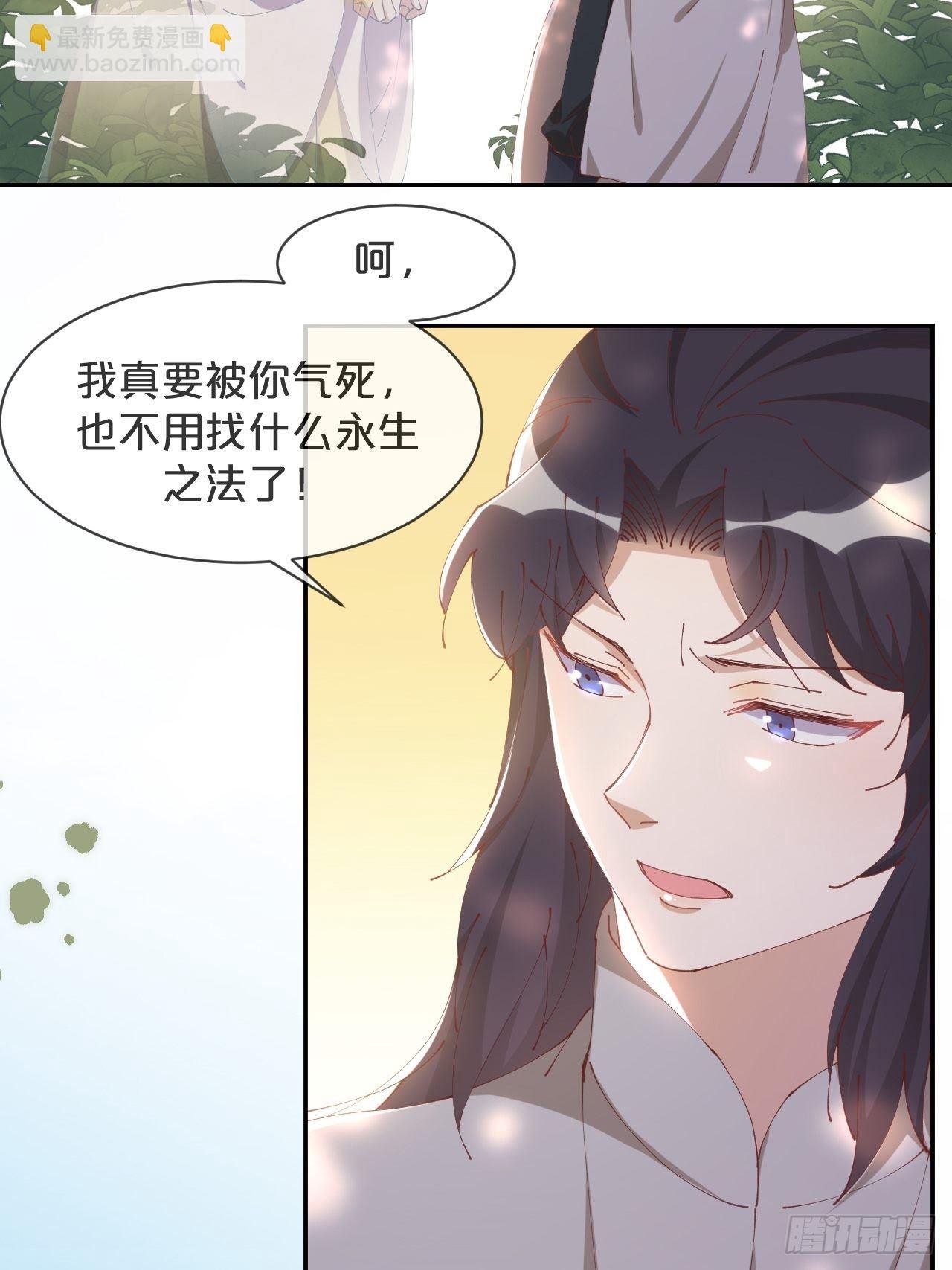 第90话-毒誓