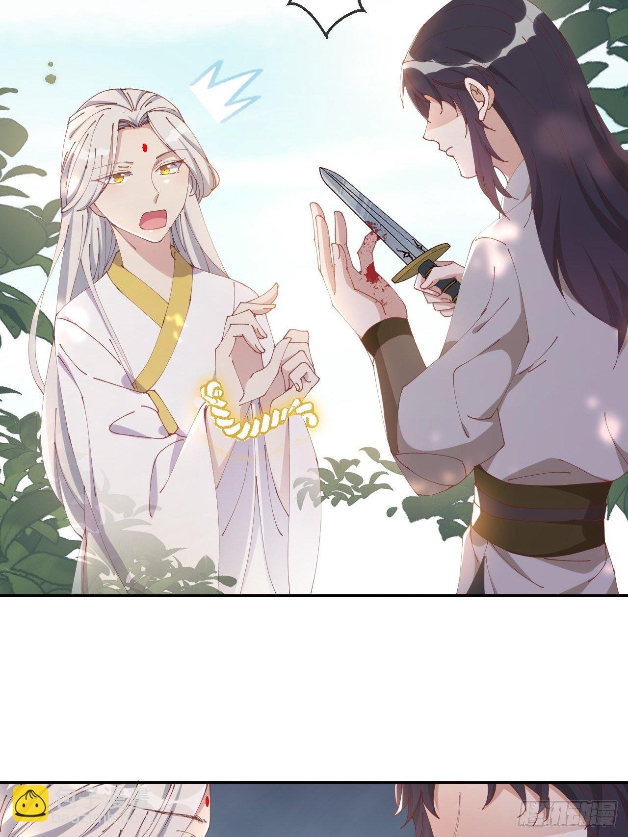第90话-毒誓