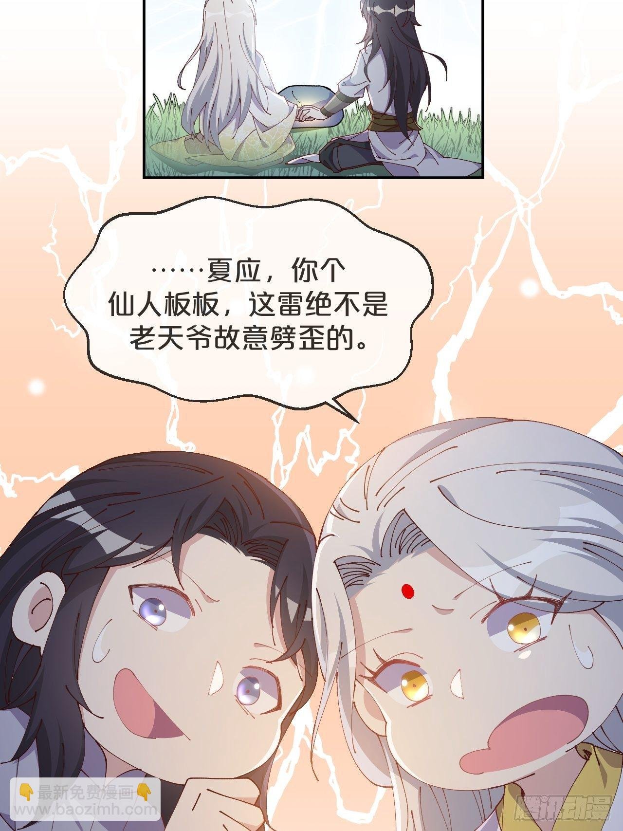 第90话-毒誓