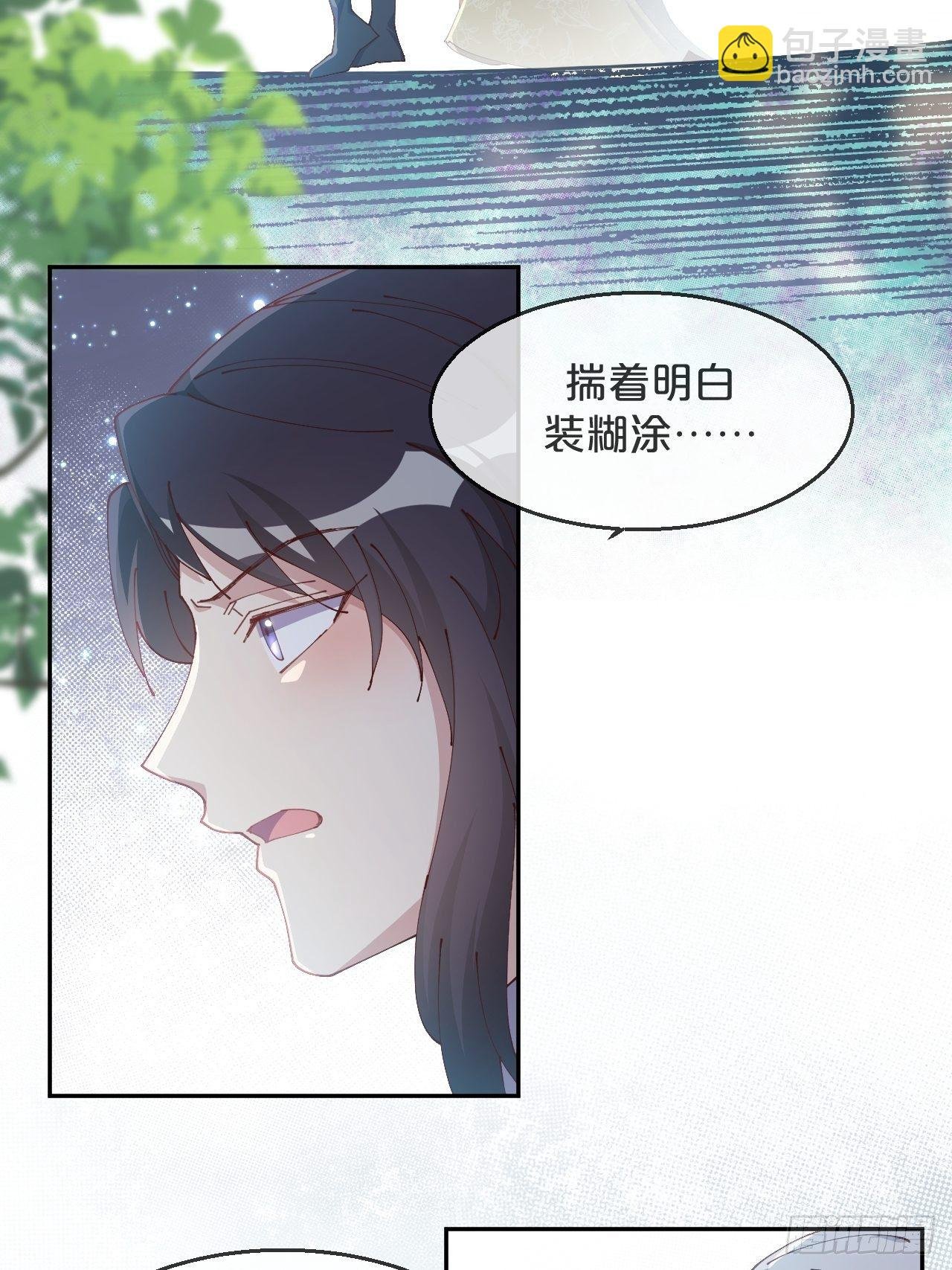 第90话-毒誓