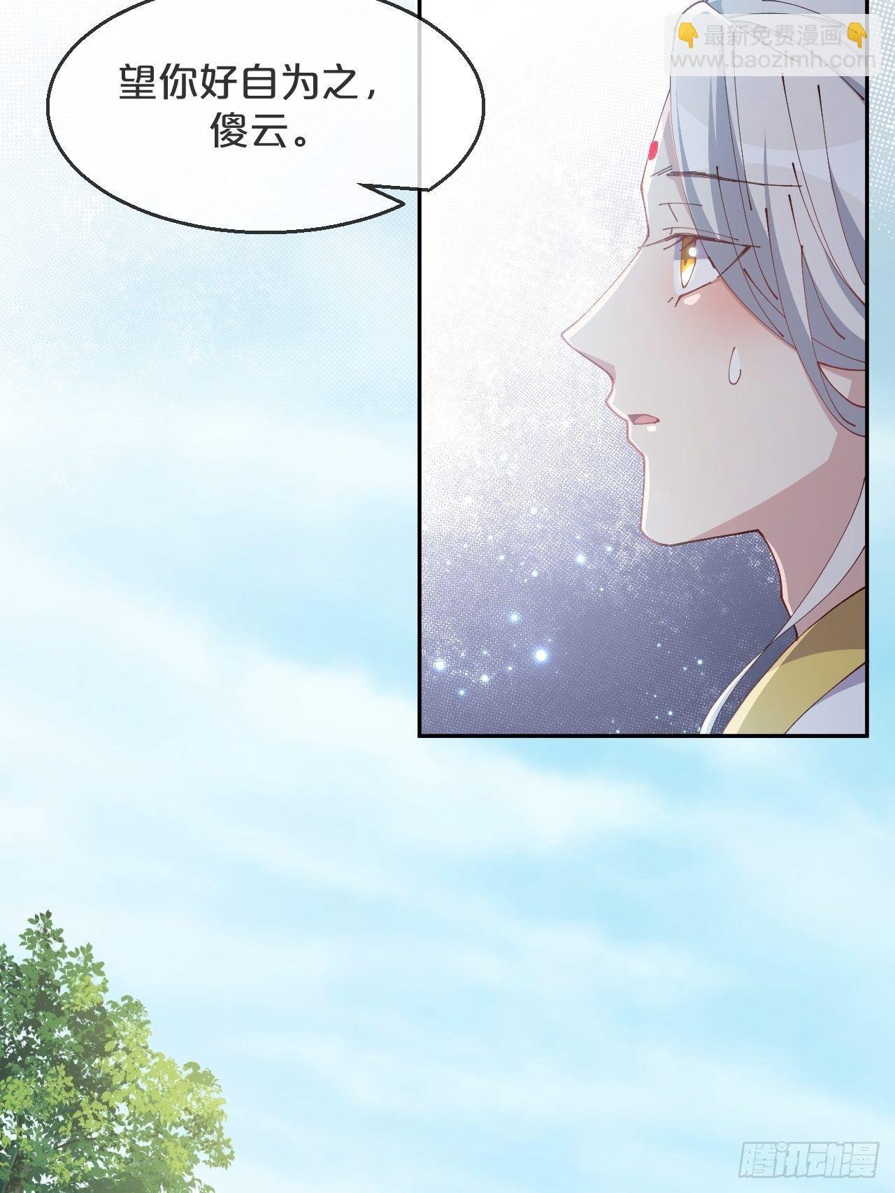 第90话-毒誓