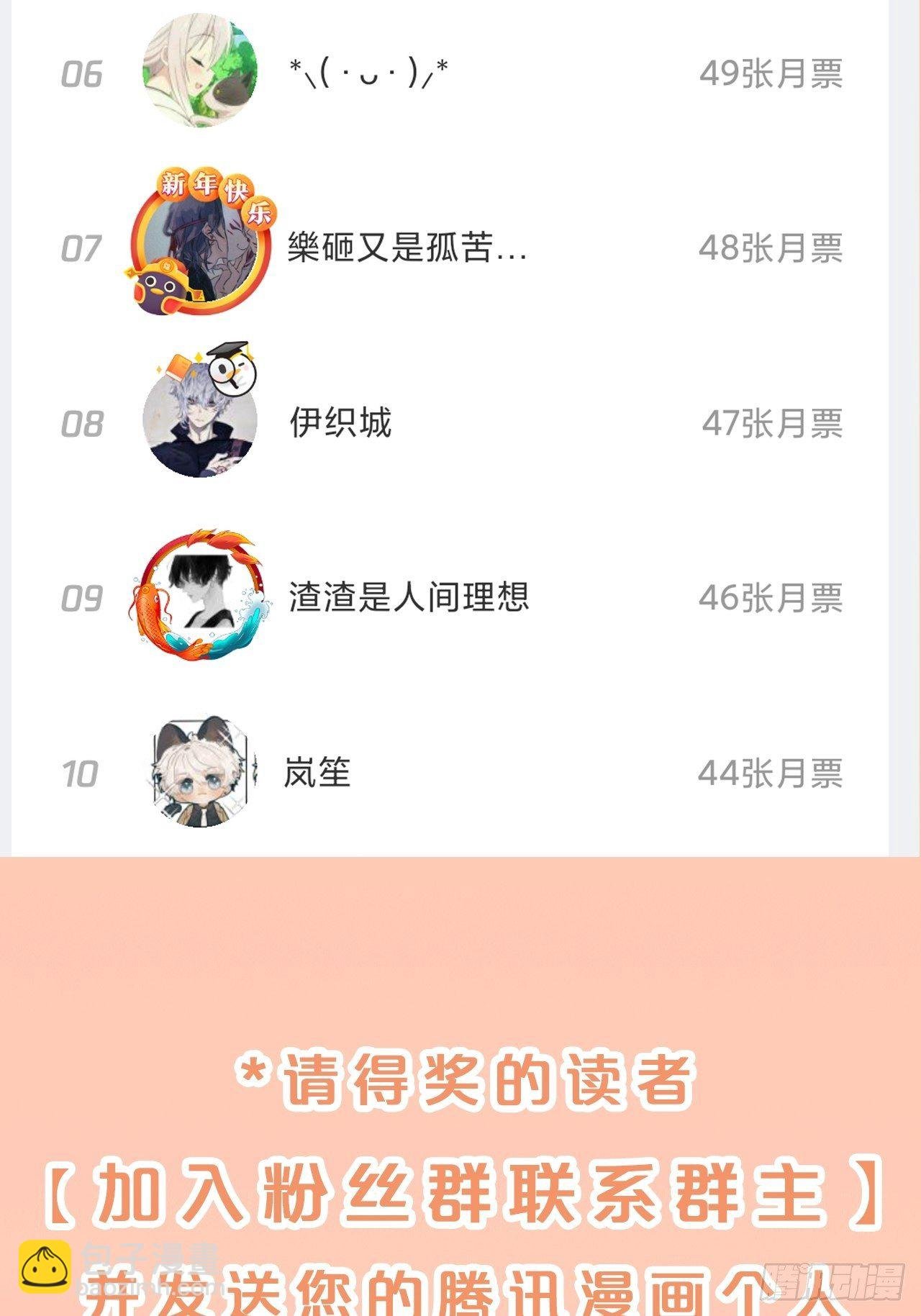 第90话-毒誓