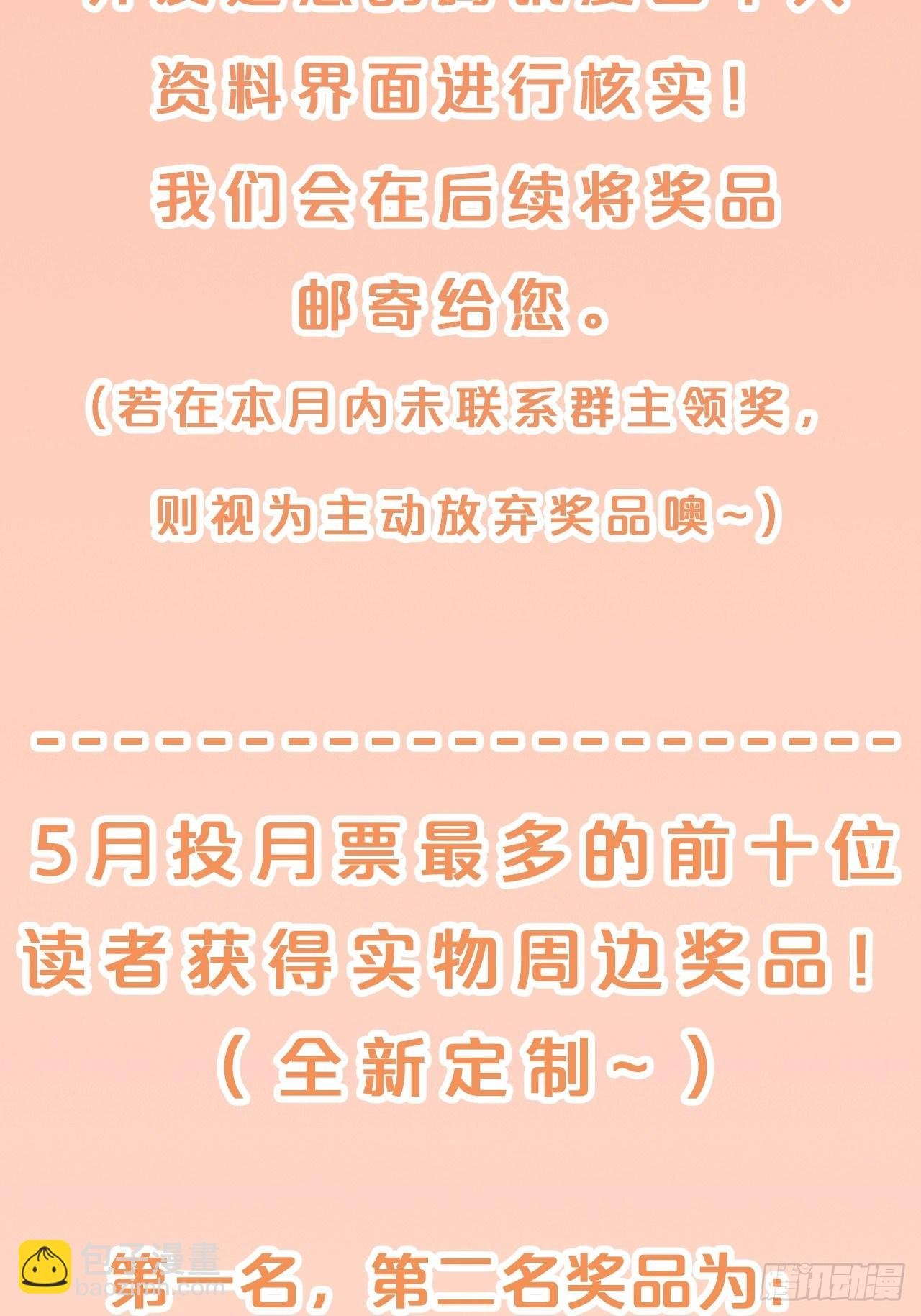 第90话-毒誓