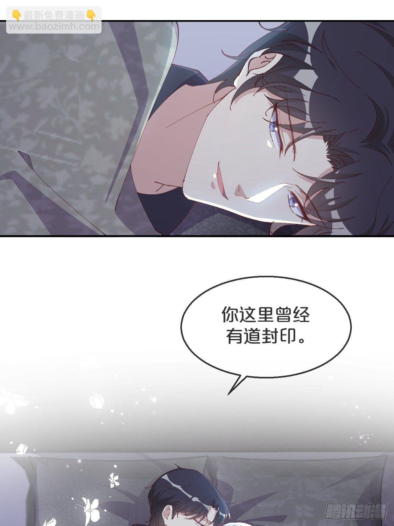 第91话-变故