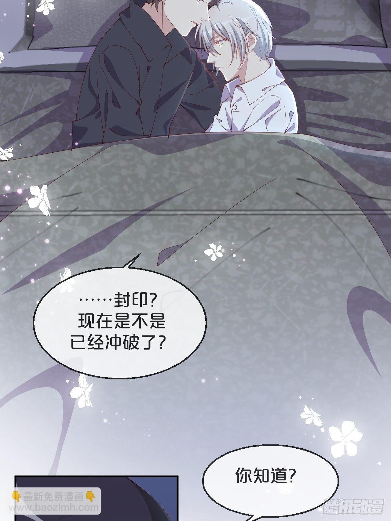 第91话-变故