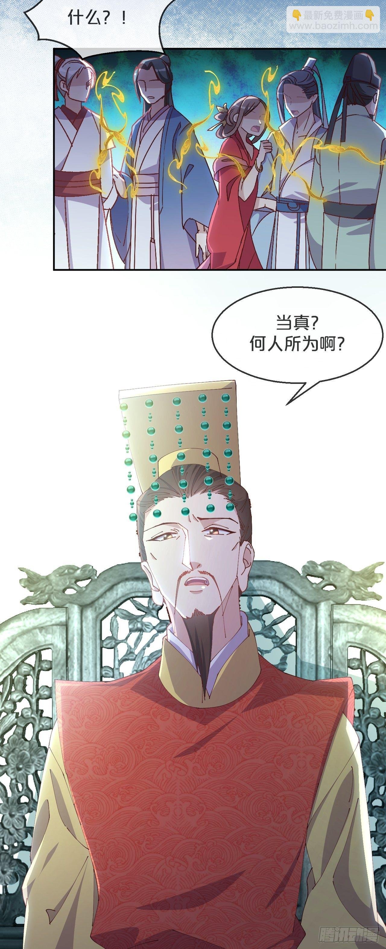 第91话-变故