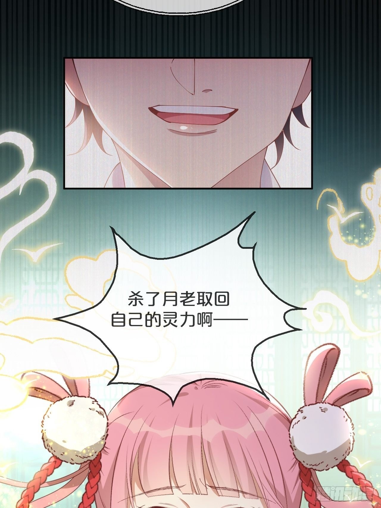 第91话-变故