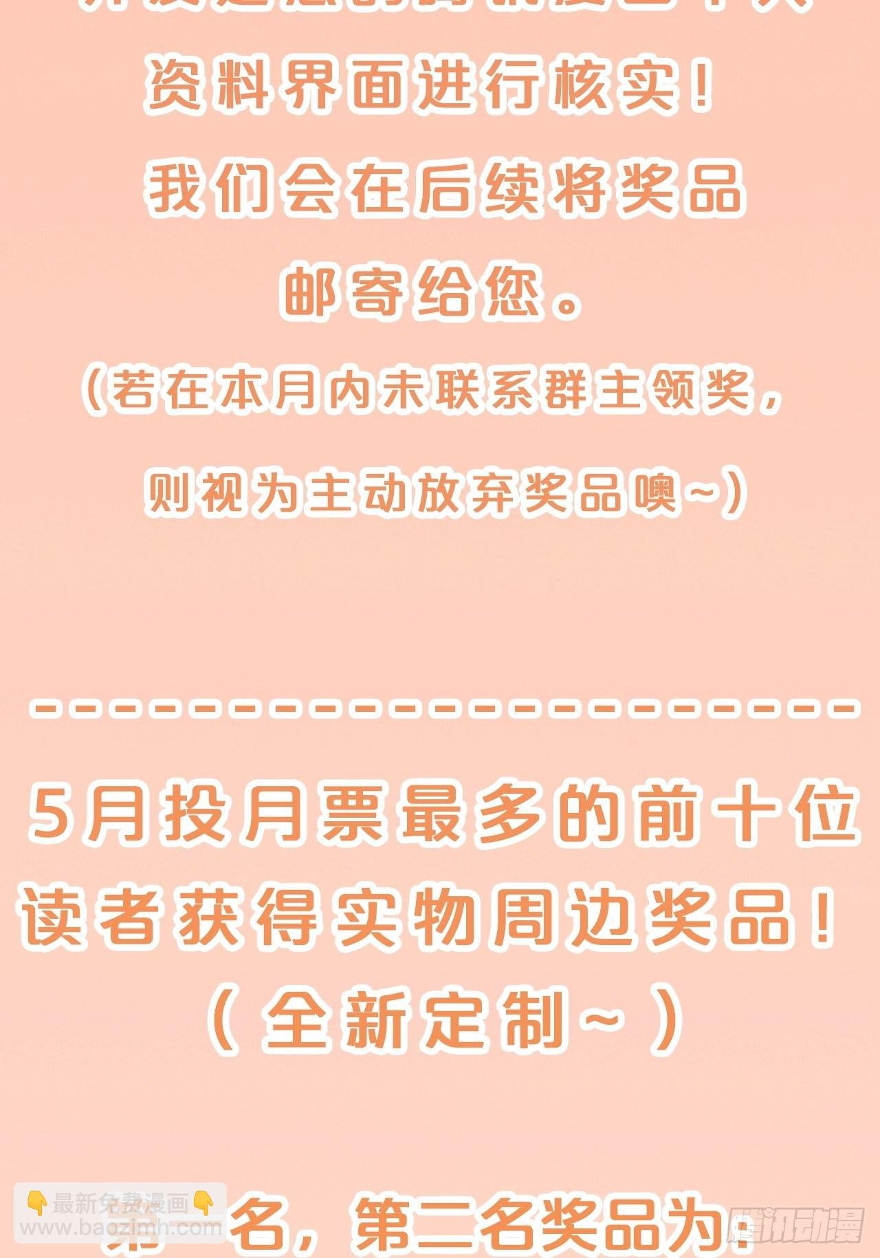 第91话-变故