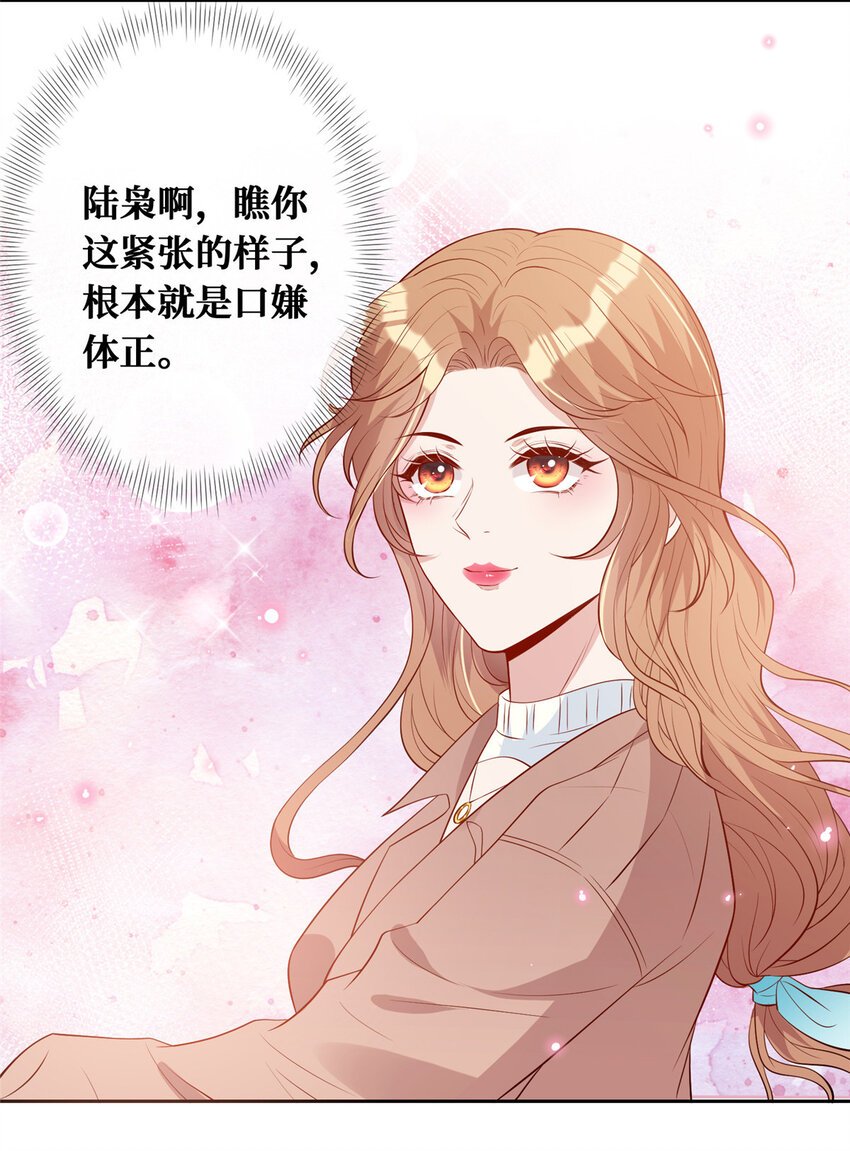 09 陆队长的女朋友