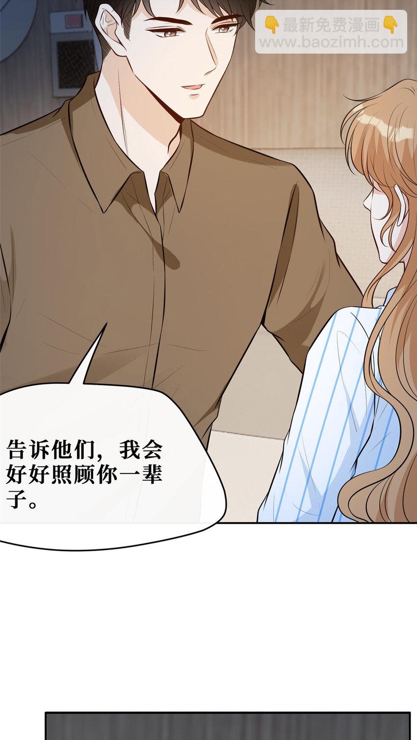 98 能屈能伸霍二少