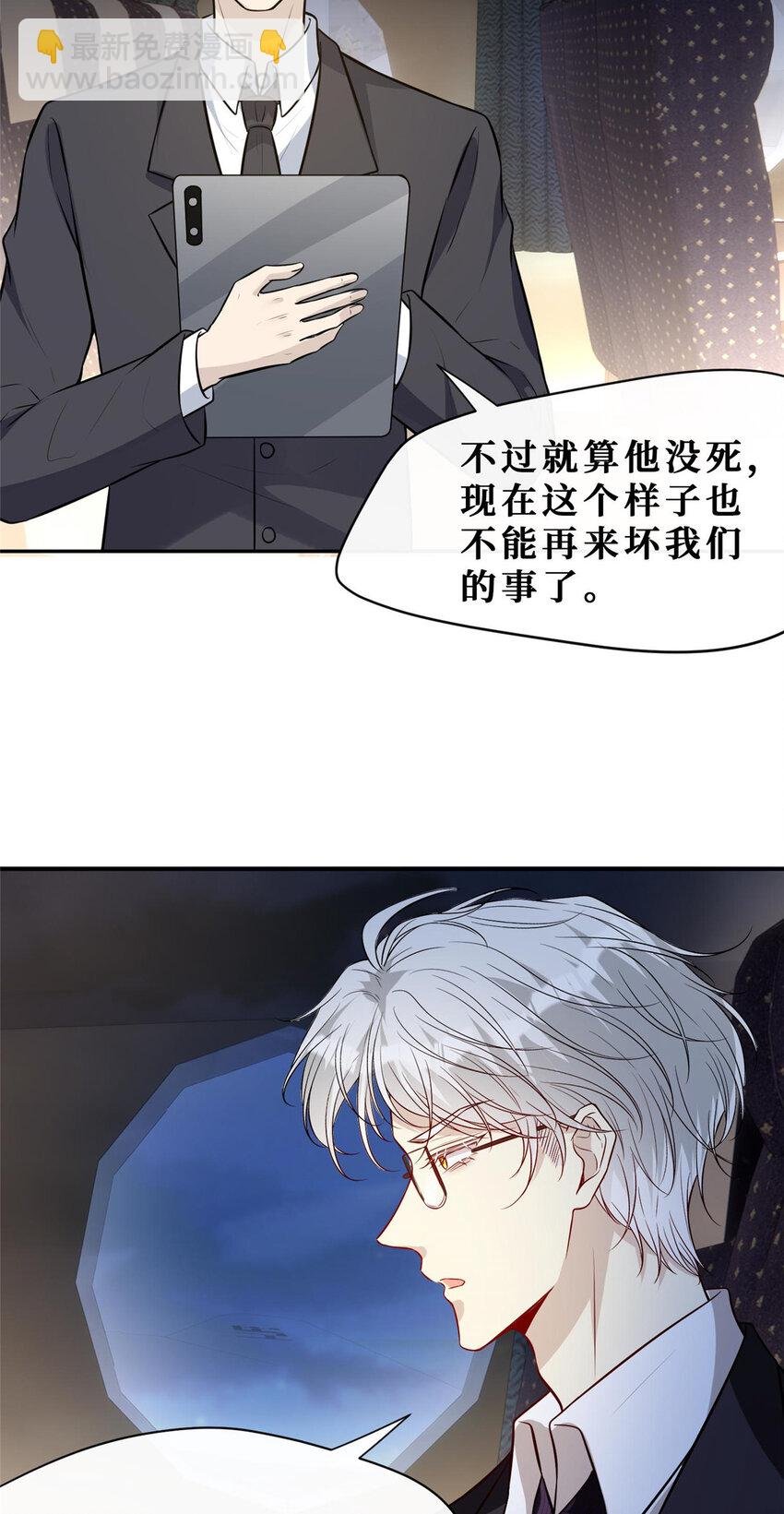 102 伪装电工