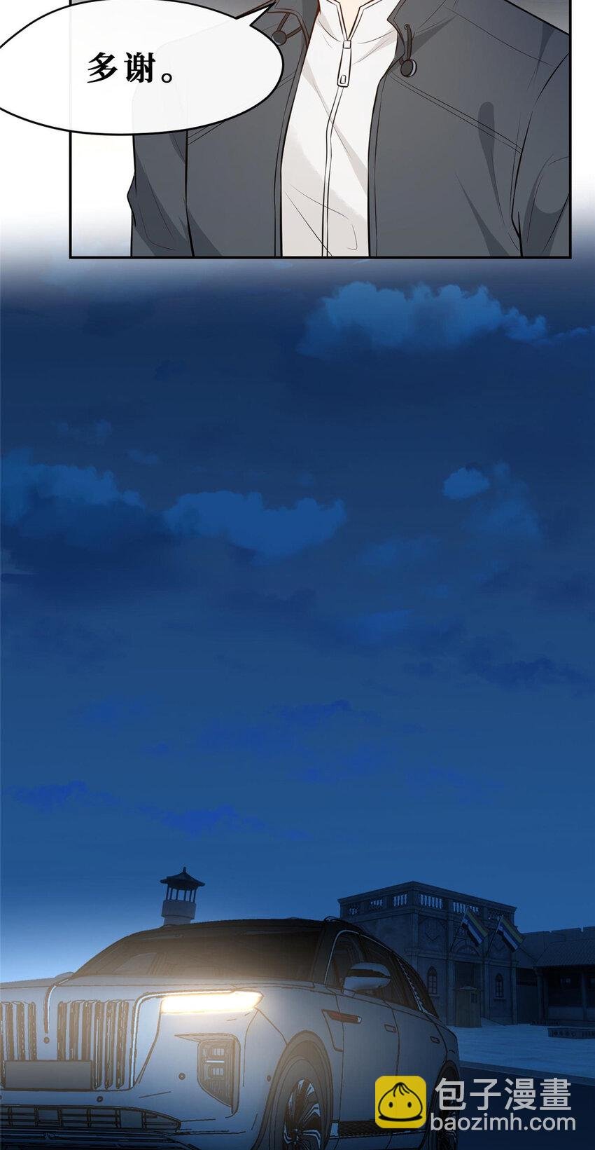 102 伪装电工
