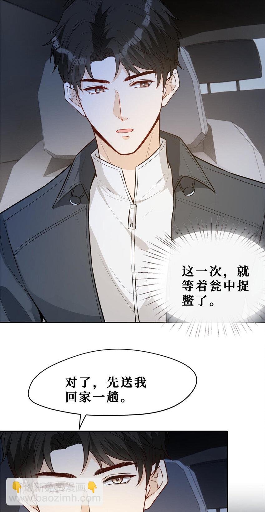 102 伪装电工